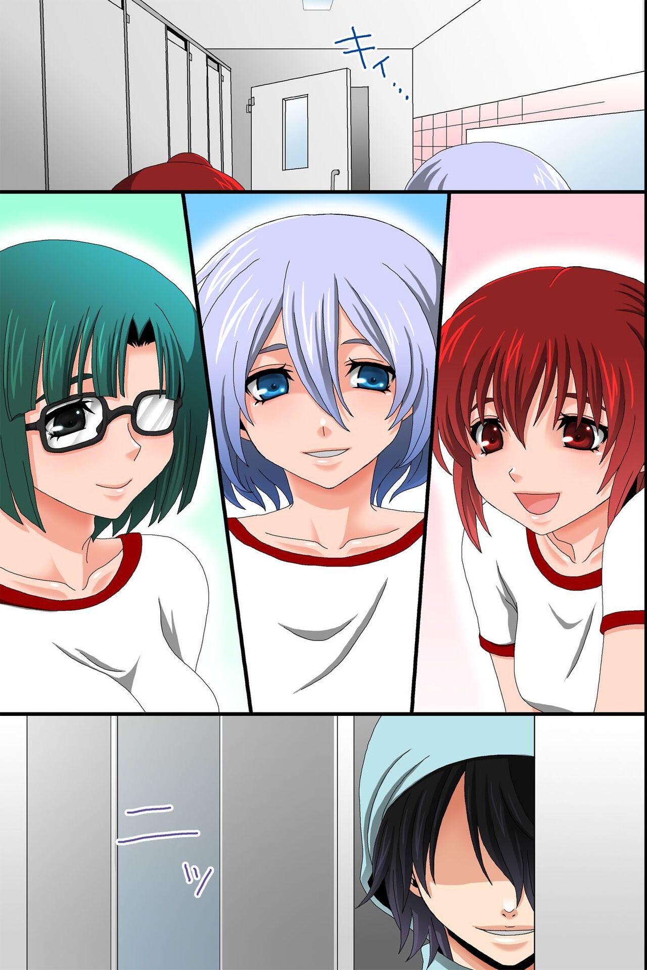 Doreika suru Kubiwa | Enslaving Collar page 3 full