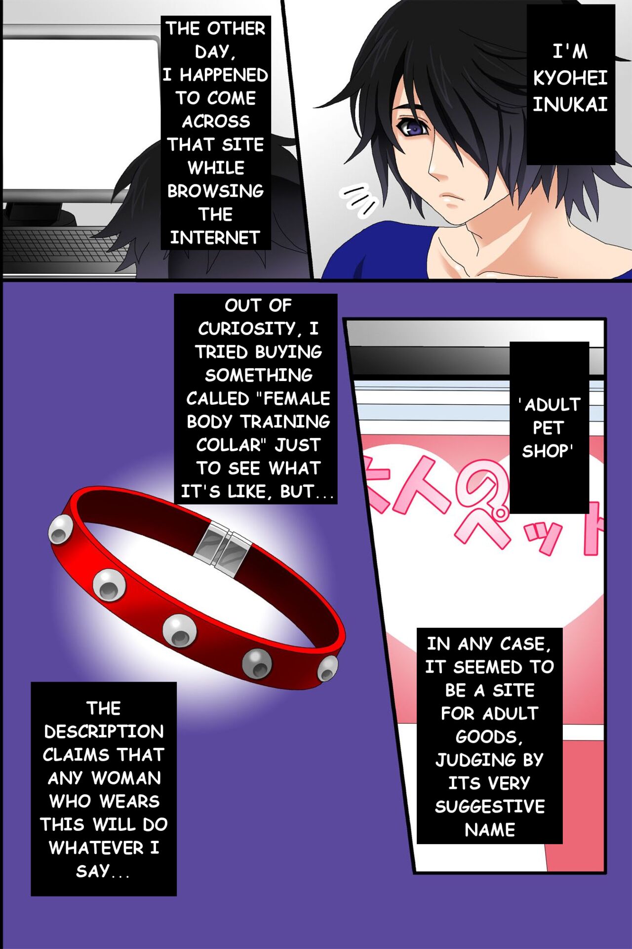 Doreika suru Kubiwa | Enslaving Collar page 4 full