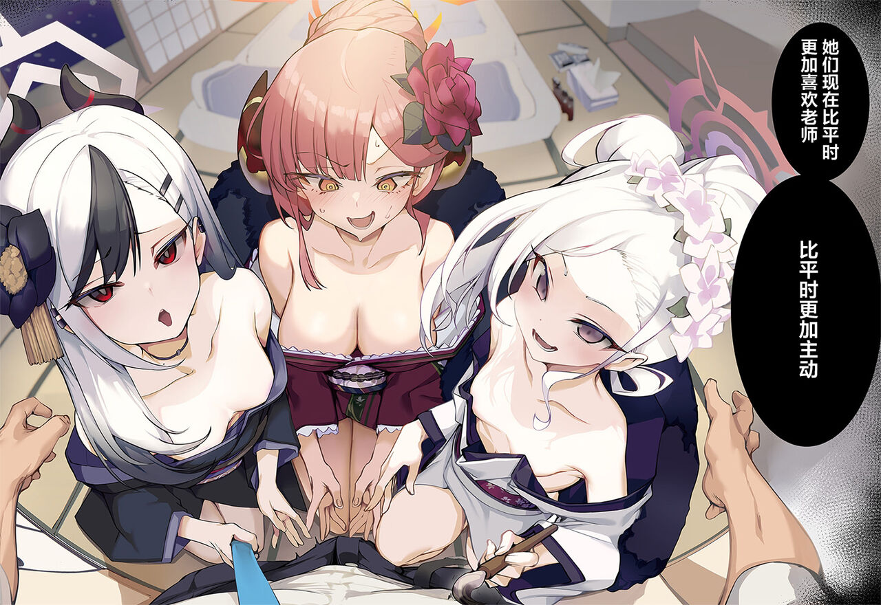 C103新刊 便利屋編 page 4 full