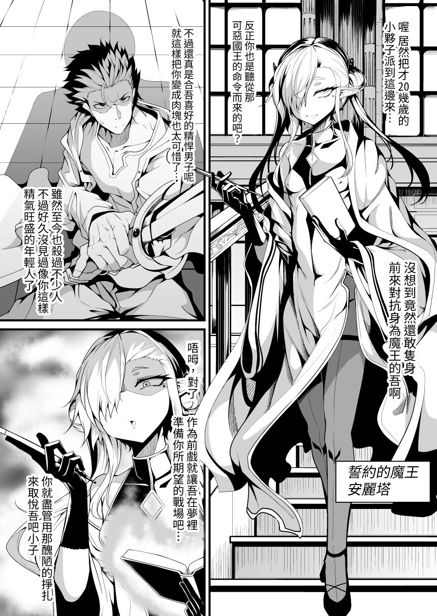 M.P. Vol. 26 page 3 full