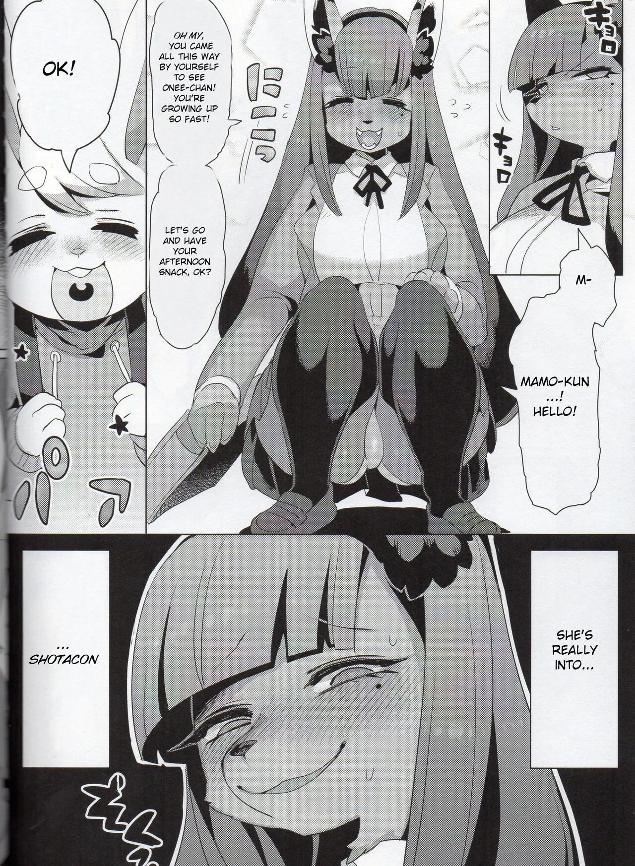 Shounen Henai-san page 5 full