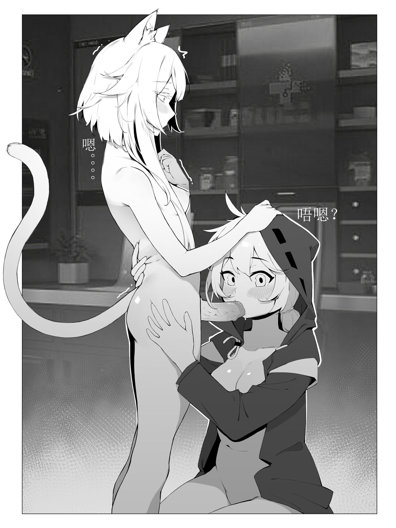 【灰鸟Shoebill】勃德岛＋赠品（futa注意） page 5 full