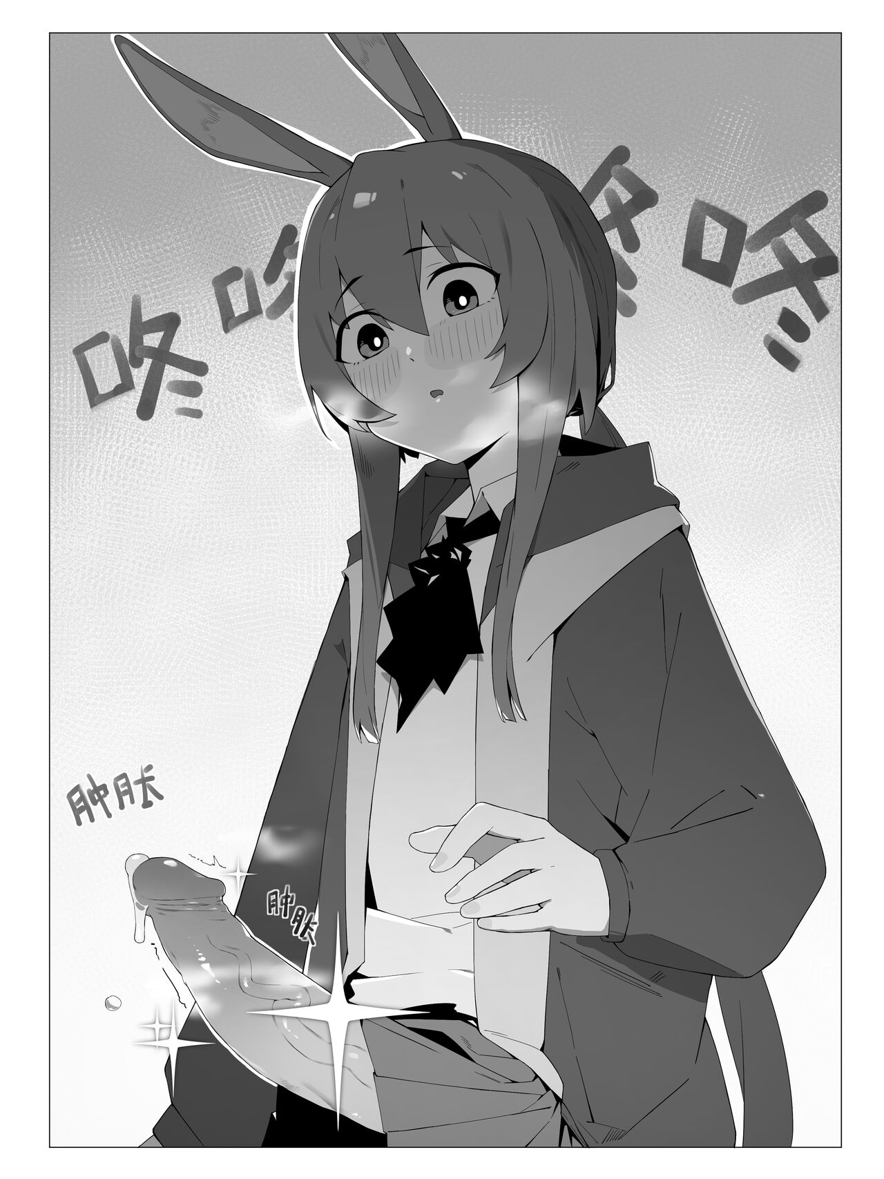 【灰鸟Shoebill】勃德岛＋赠品（futa注意） page 8 full