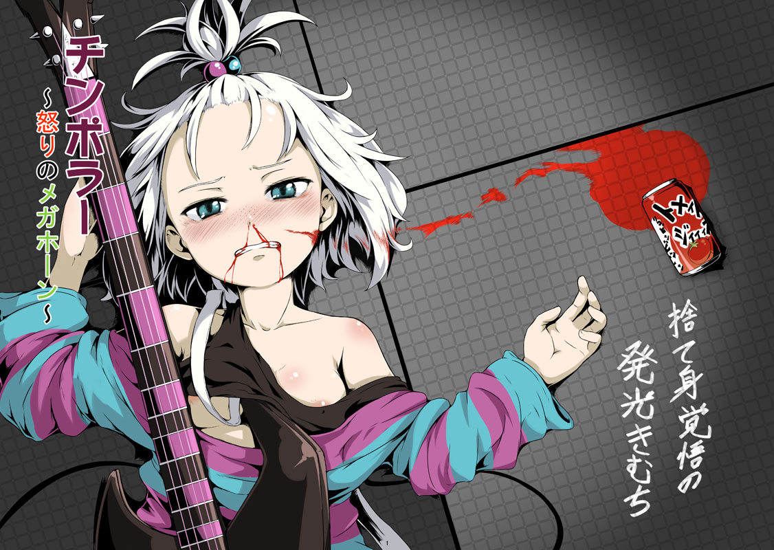 Chinpora ~Ikari no Megahon~ page 1 full