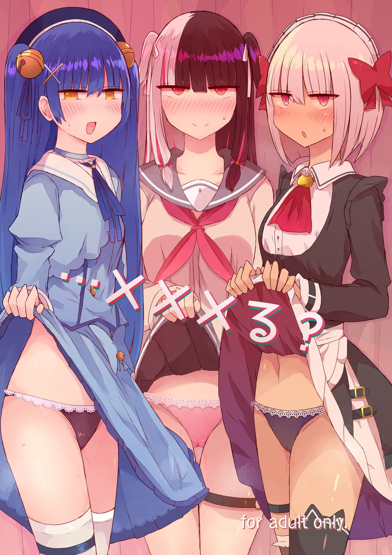 …xxxru? page 1 full