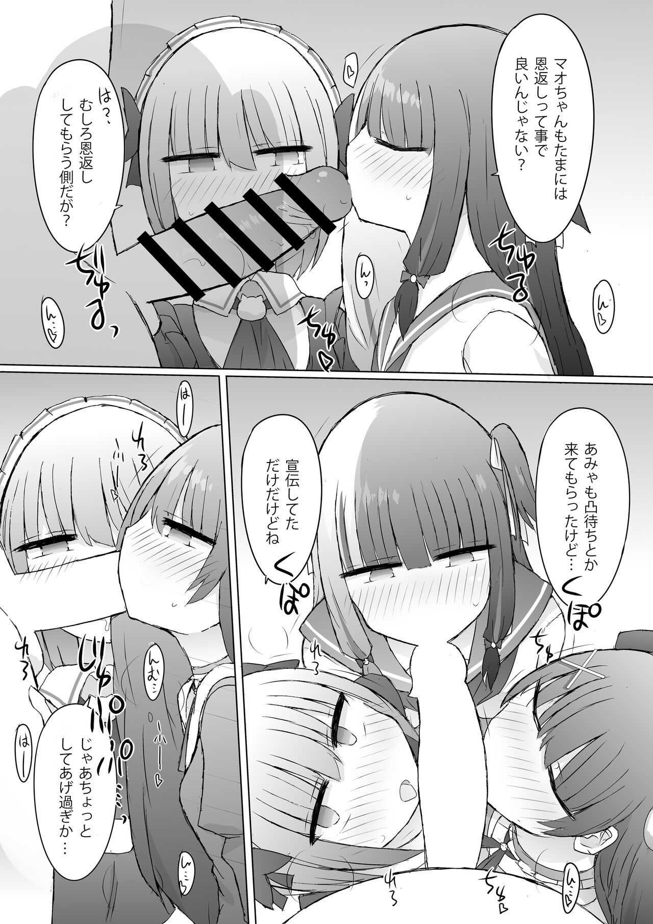 …xxxru? page 4 full