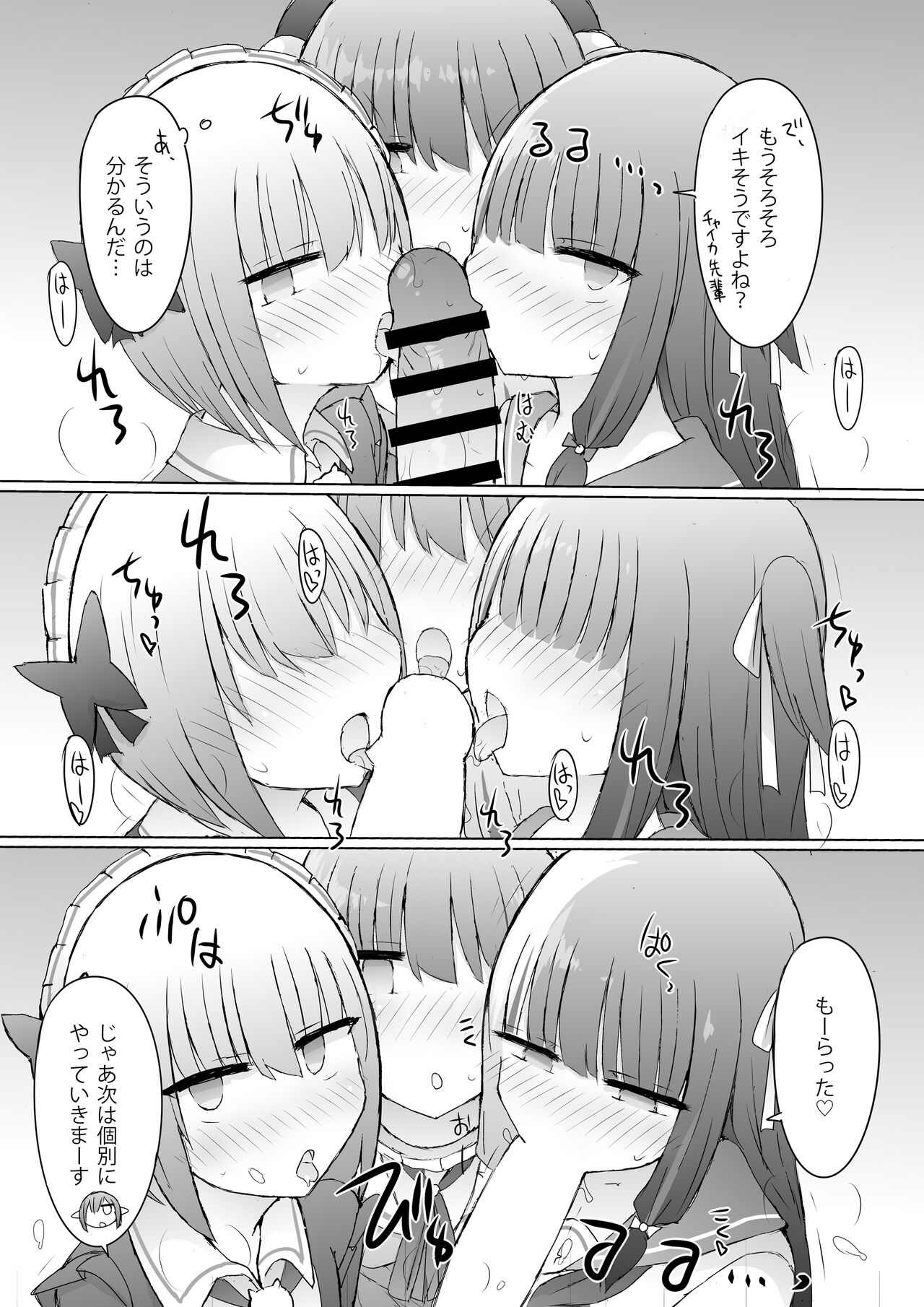 …xxxru? page 5 full