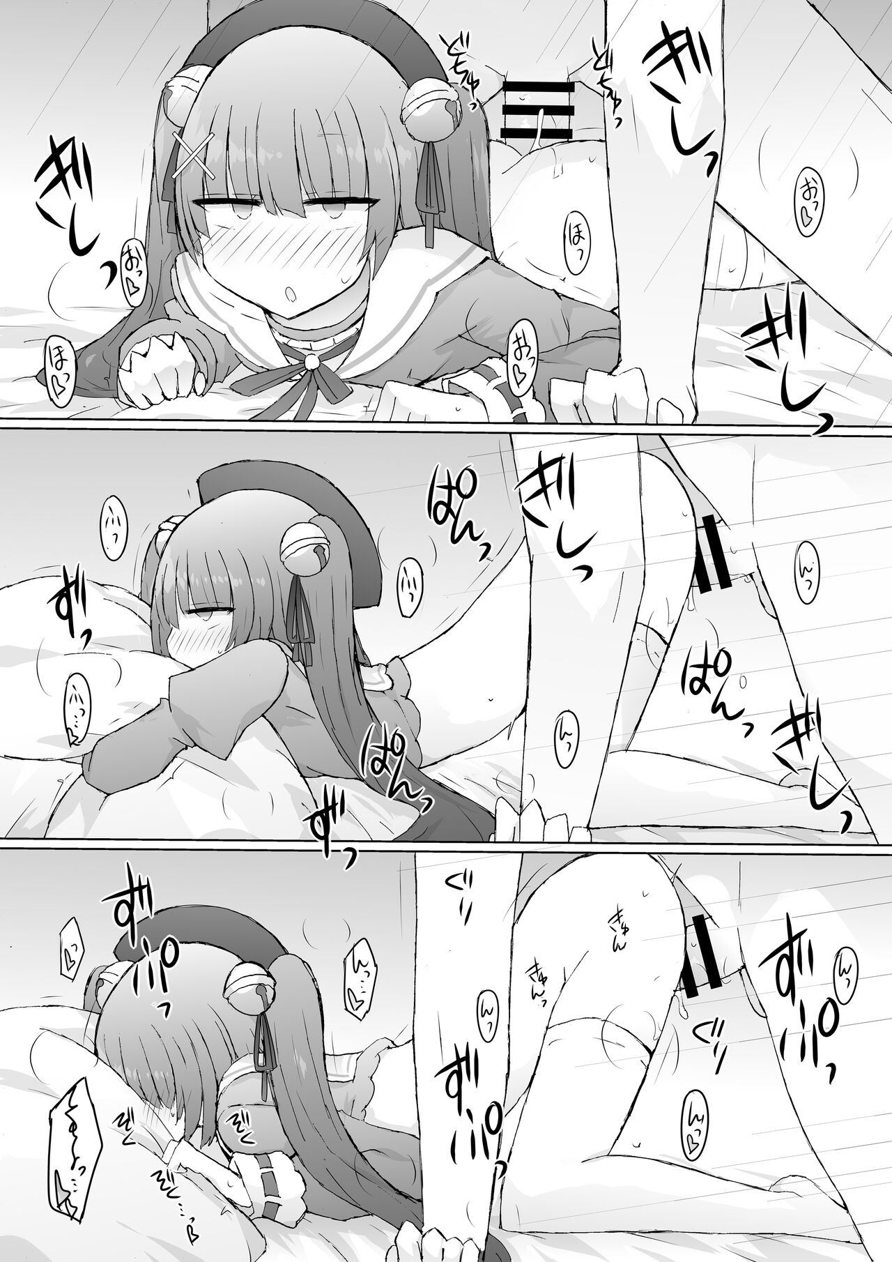 …xxxru? page 7 full