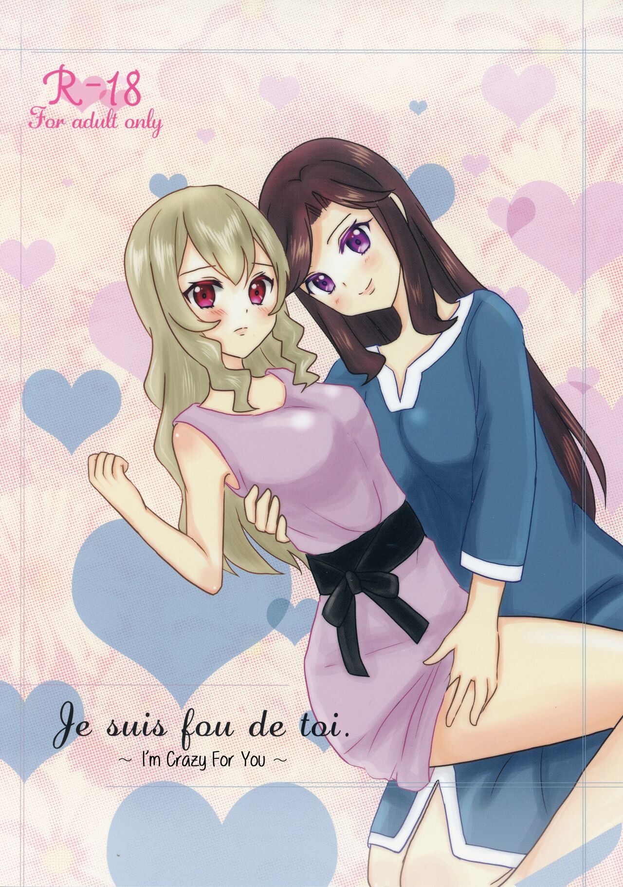 Je suis fou de toi. ~Anata ni Muchuu~ | I'm Crazy For You page 1 full