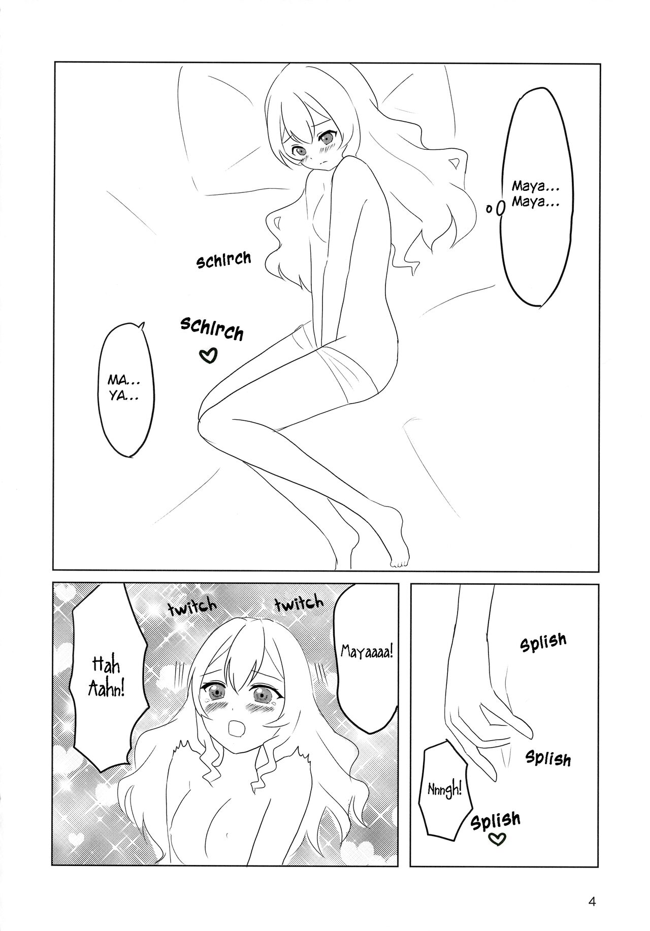 Je suis fou de toi. ~Anata ni Muchuu~ | I'm Crazy For You page 3 full