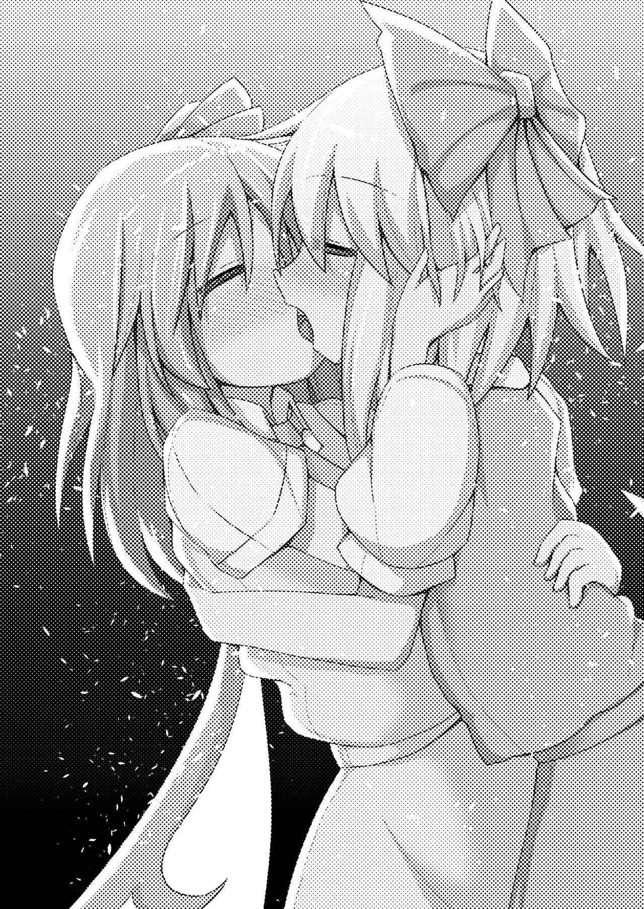 Atarashii Asobi o Oboeta Cirno to Dai-chan page 3 full