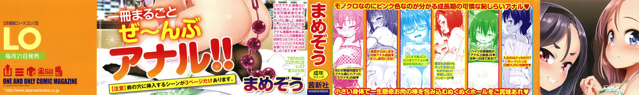 Nukunuku Mini Holes page 3 full