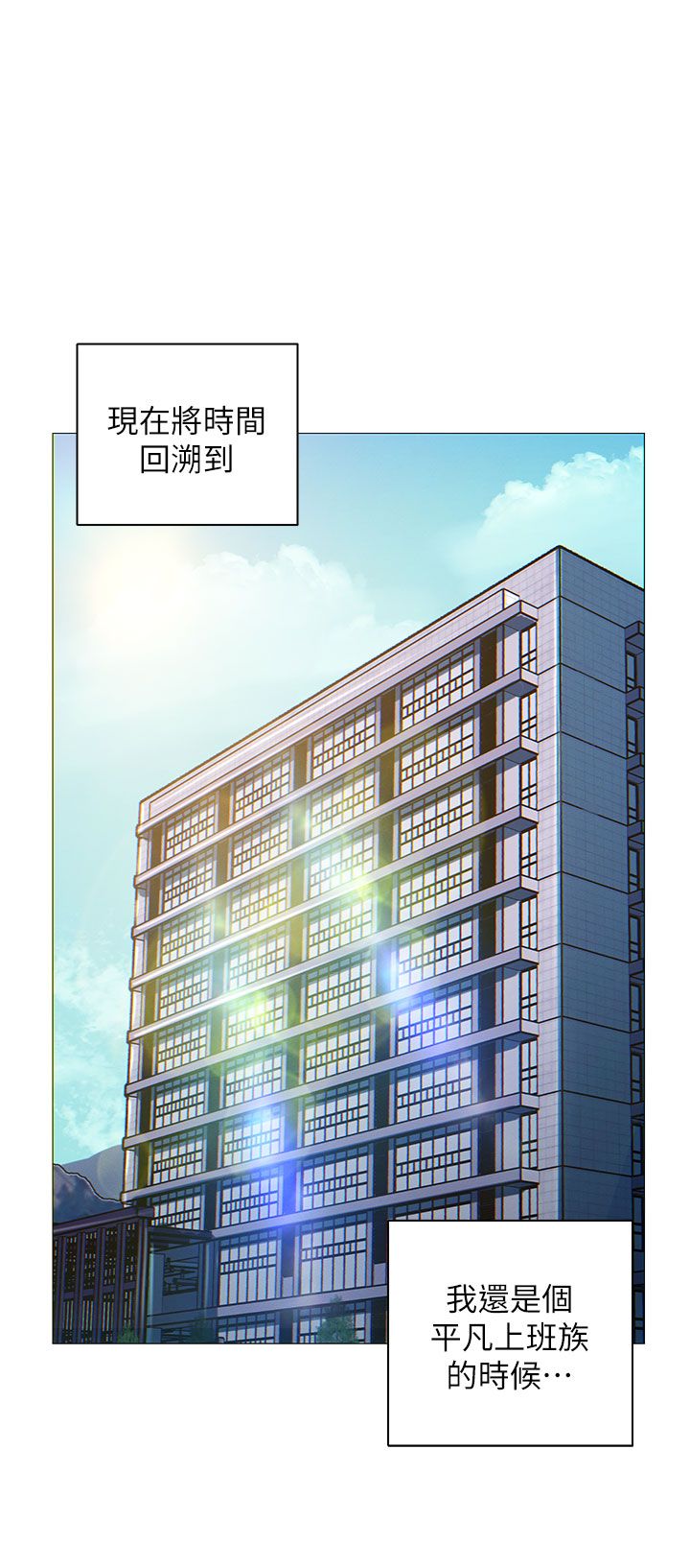 入赘女婿 1-50 page 5 full
