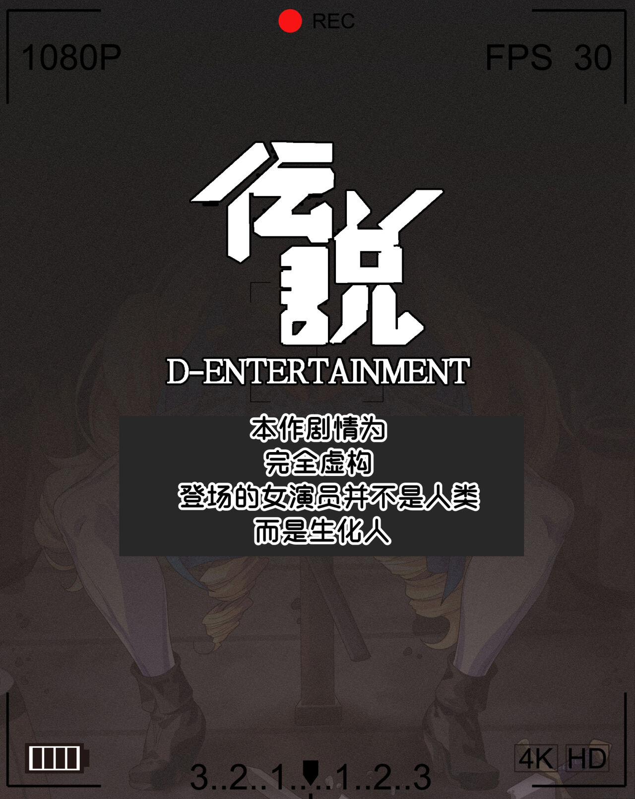 女骑士耻辱日记 （여기사 치욕일지） page 5 full