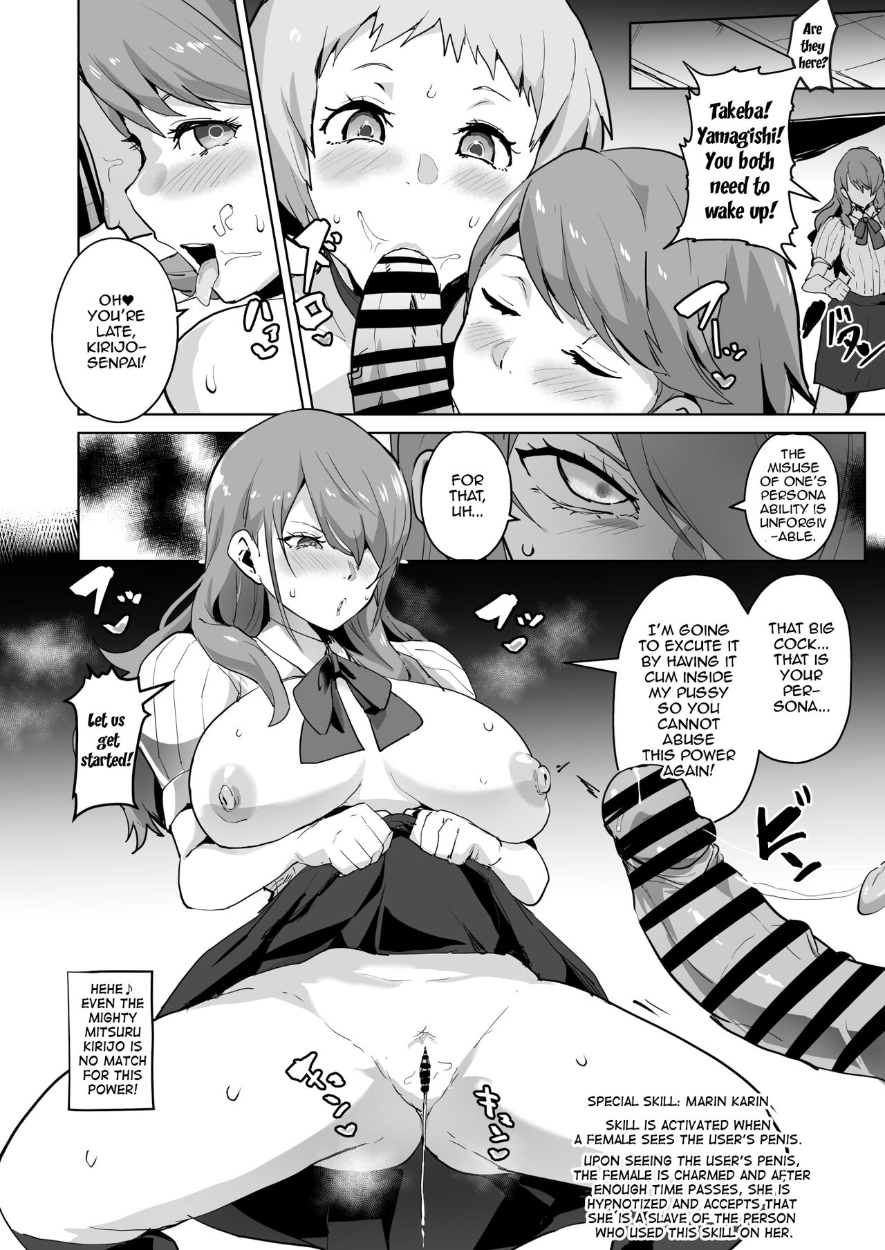 Persona 3 Erotic Short Story page 5 full