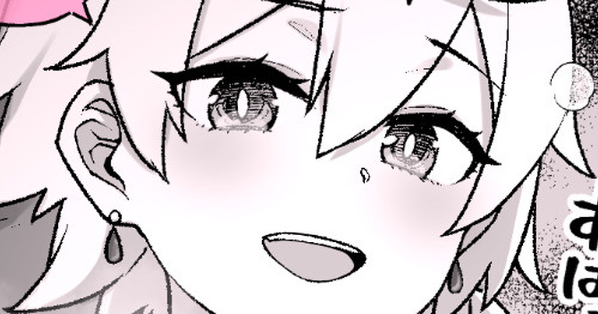 Genshin Senrei no Fumi Bennett   个人机翻汉化 page 1 full