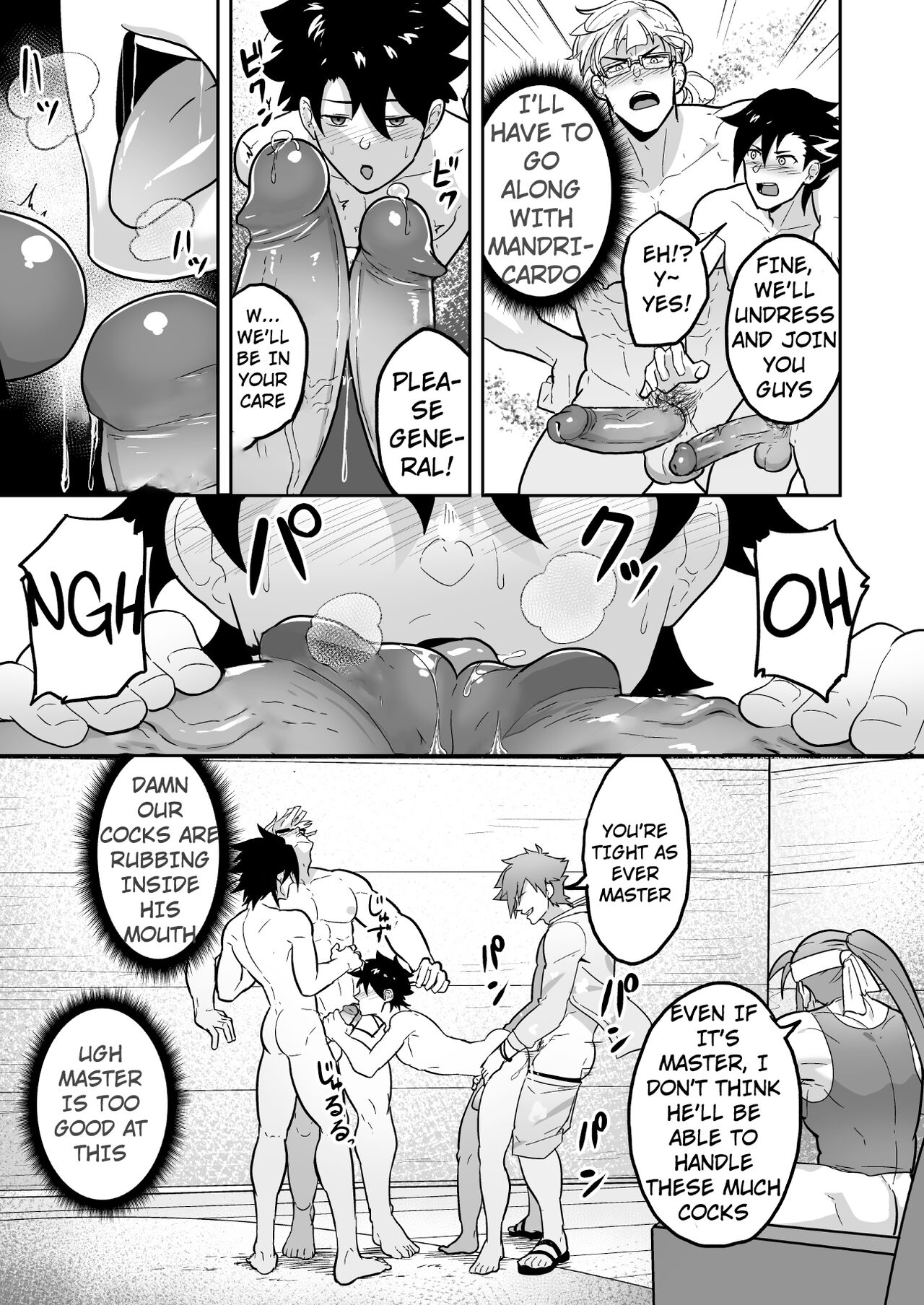 Atama o Karappo ni Shite Yomu FateGO SKB Hon 2 page 5 full