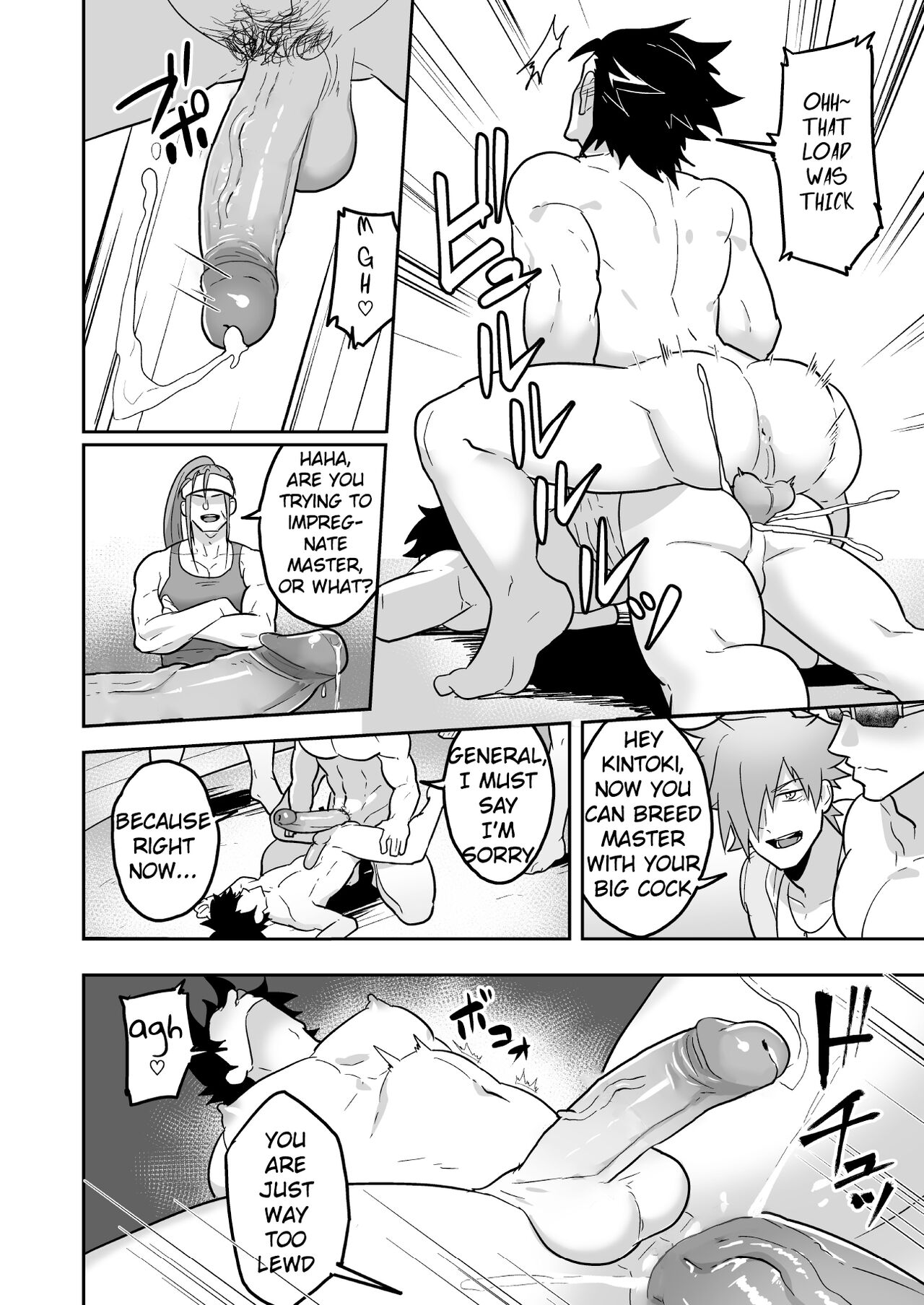 Atama o Karappo ni Shite Yomu FateGO SKB Hon 2 page 8 full