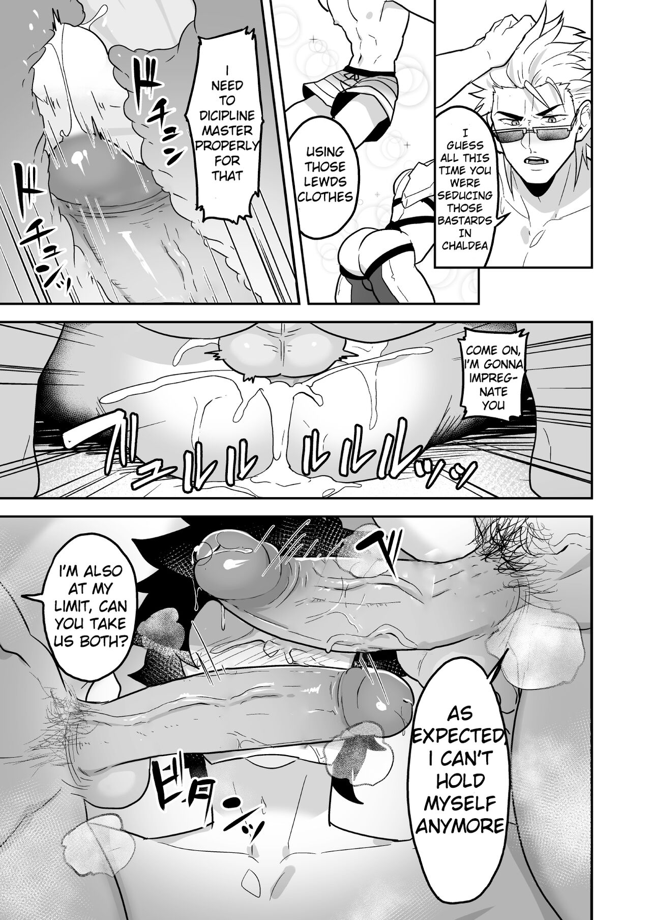 Atama o Karappo ni Shite Yomu FateGO SKB Hon 2 page 9 full