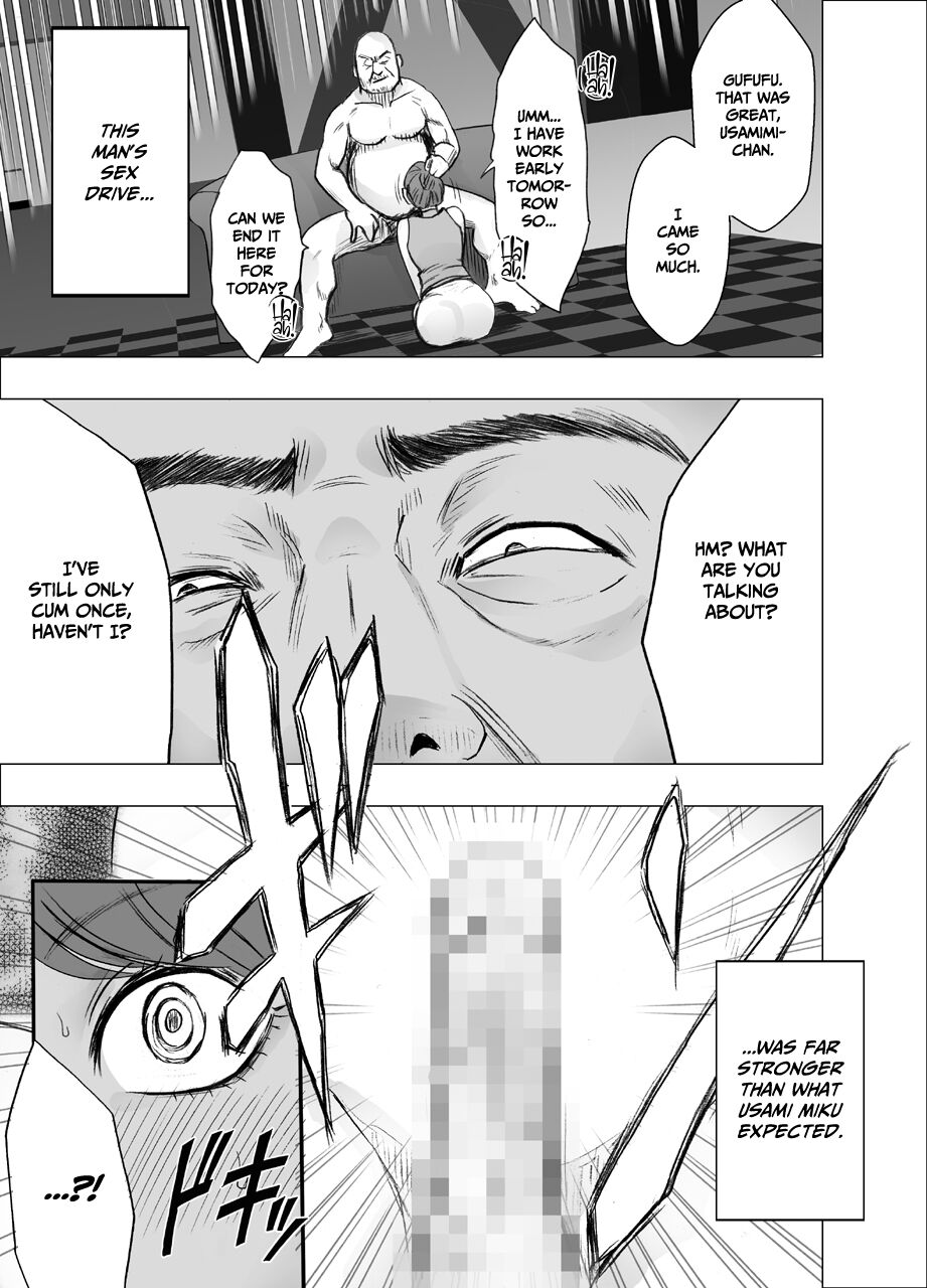 Ki no Tsuyoi Joshi Announcer ga Kutsujoku ni Taerarenaku naru made Choukyou Hen page 6 full