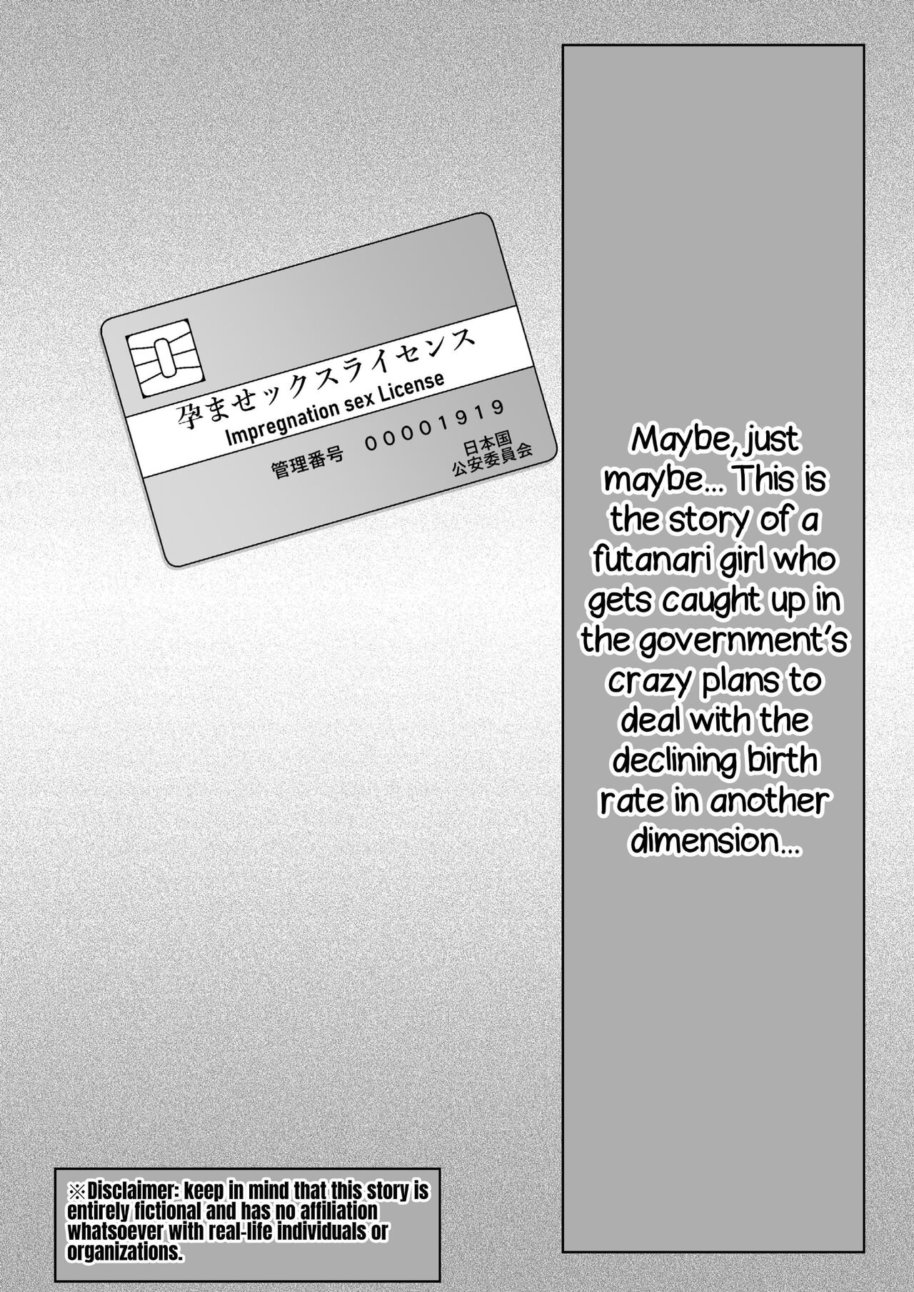 Futanari-chan Haramasex Kyokashou o Hirou | Dickgirl Finds An Impregnation Sex License page 2 full