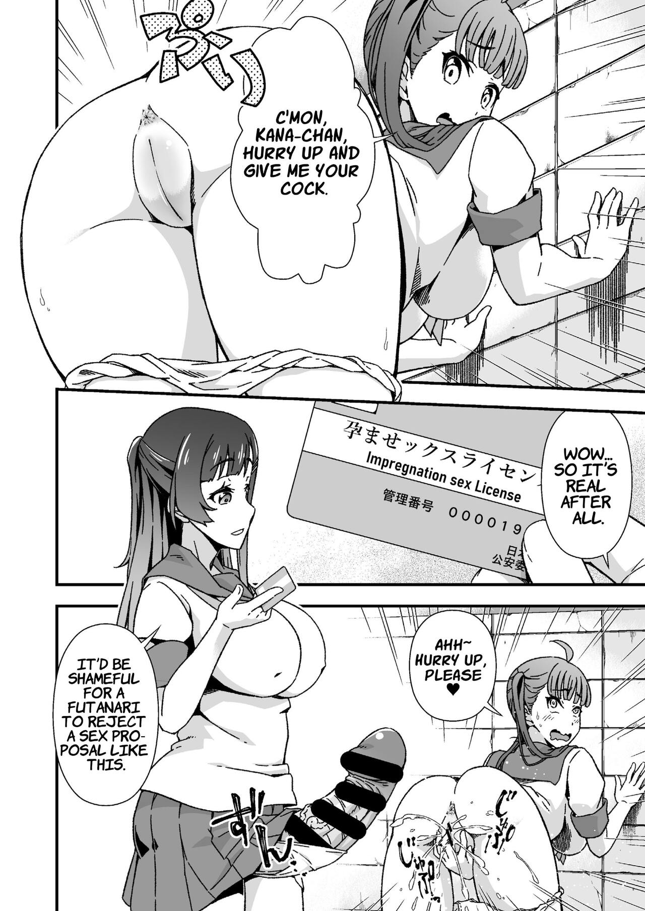Futanari-chan Haramasex Kyokashou o Hirou | Dickgirl Finds An Impregnation Sex License page 6 full