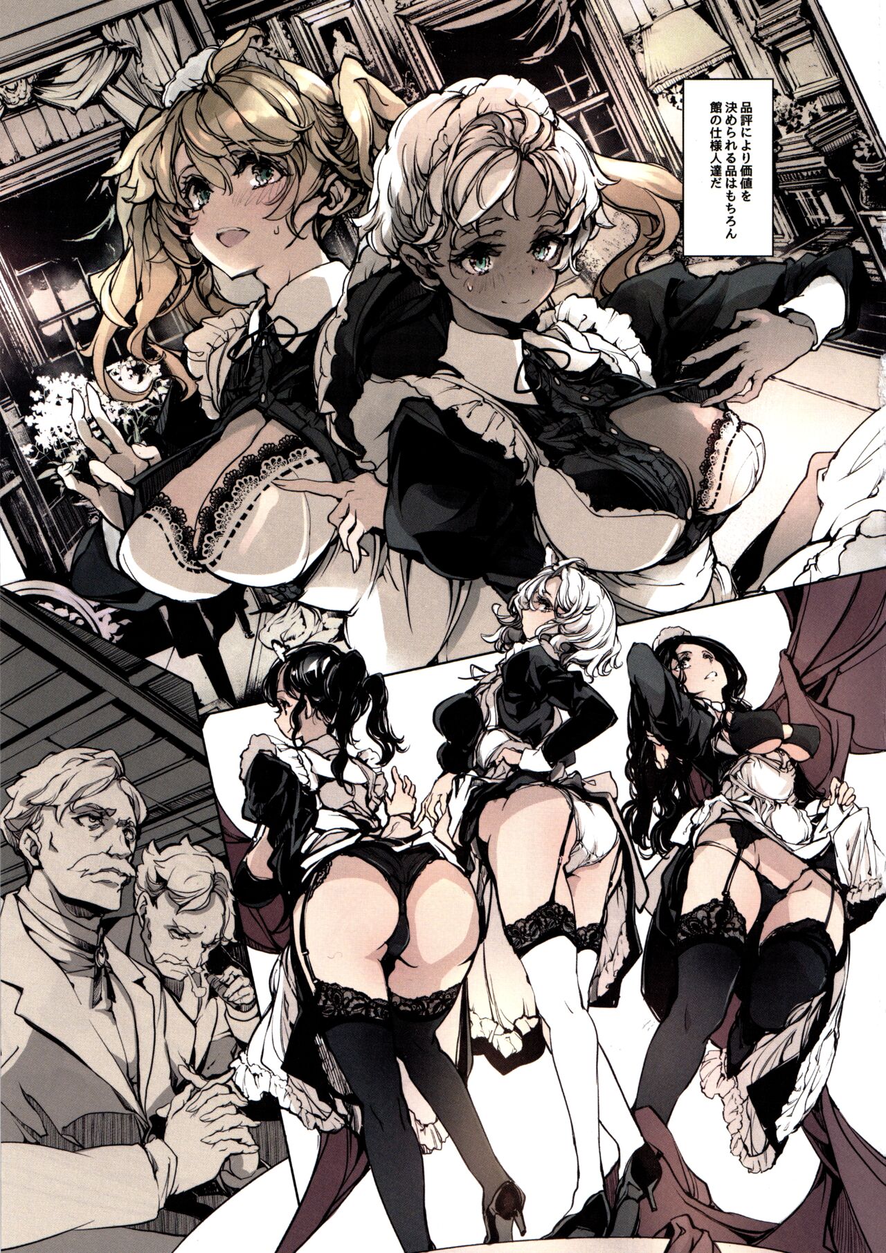 Beatrice Brothel 3 page 6 full
