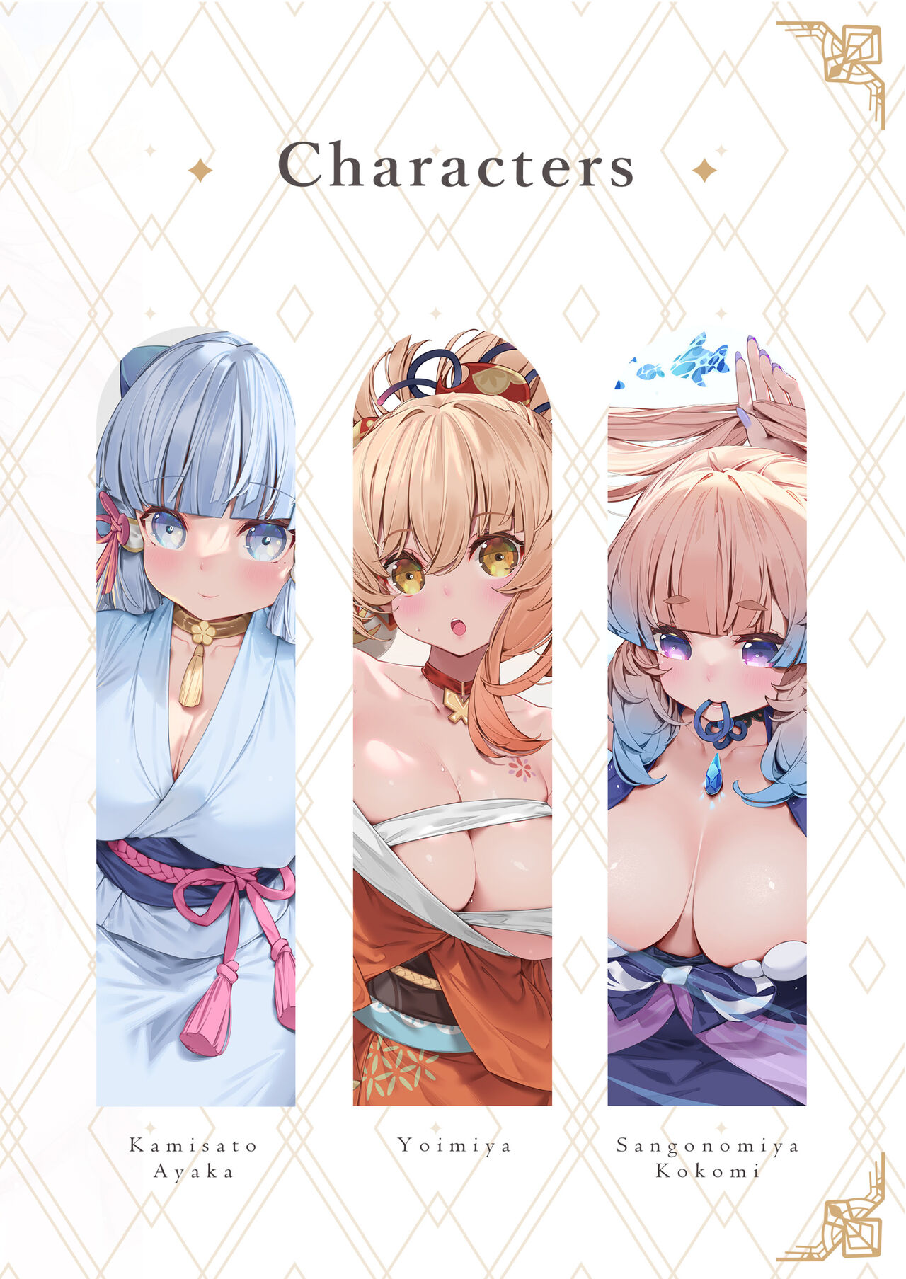 Genshin - Inazuma Travelogue page 5 full