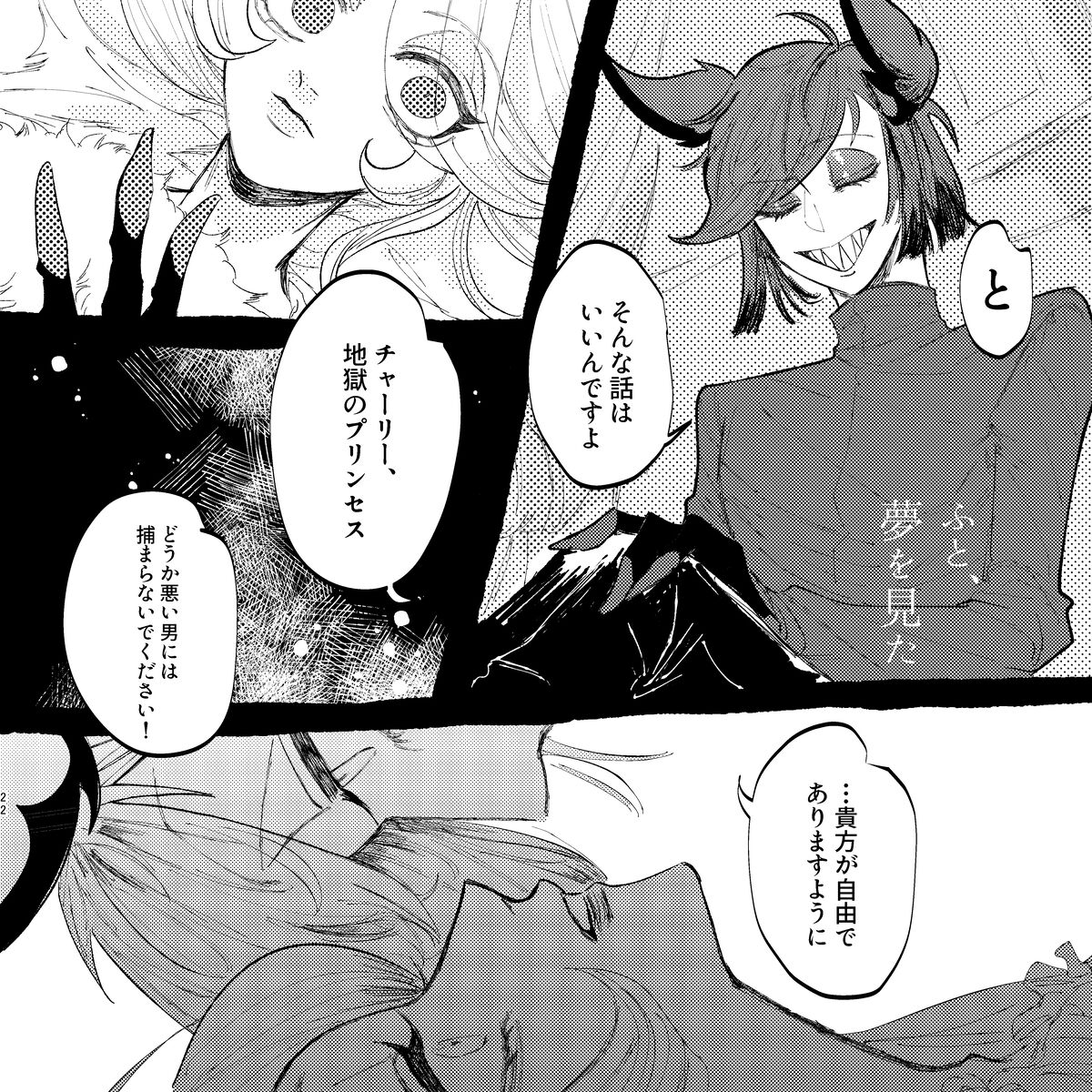 I'm a G page 10 full