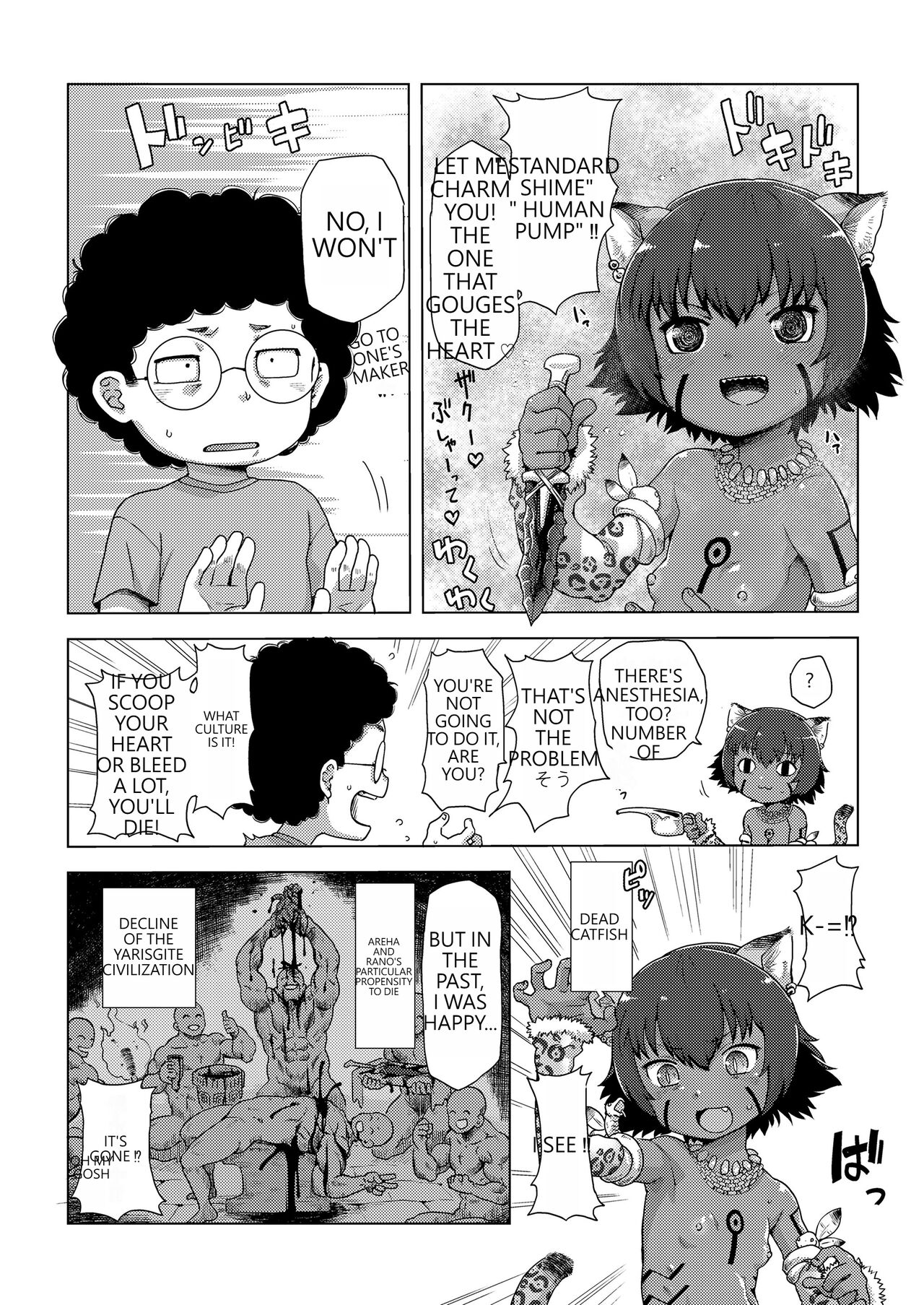 dokuro to zyaga- to ikenie to page 8 full