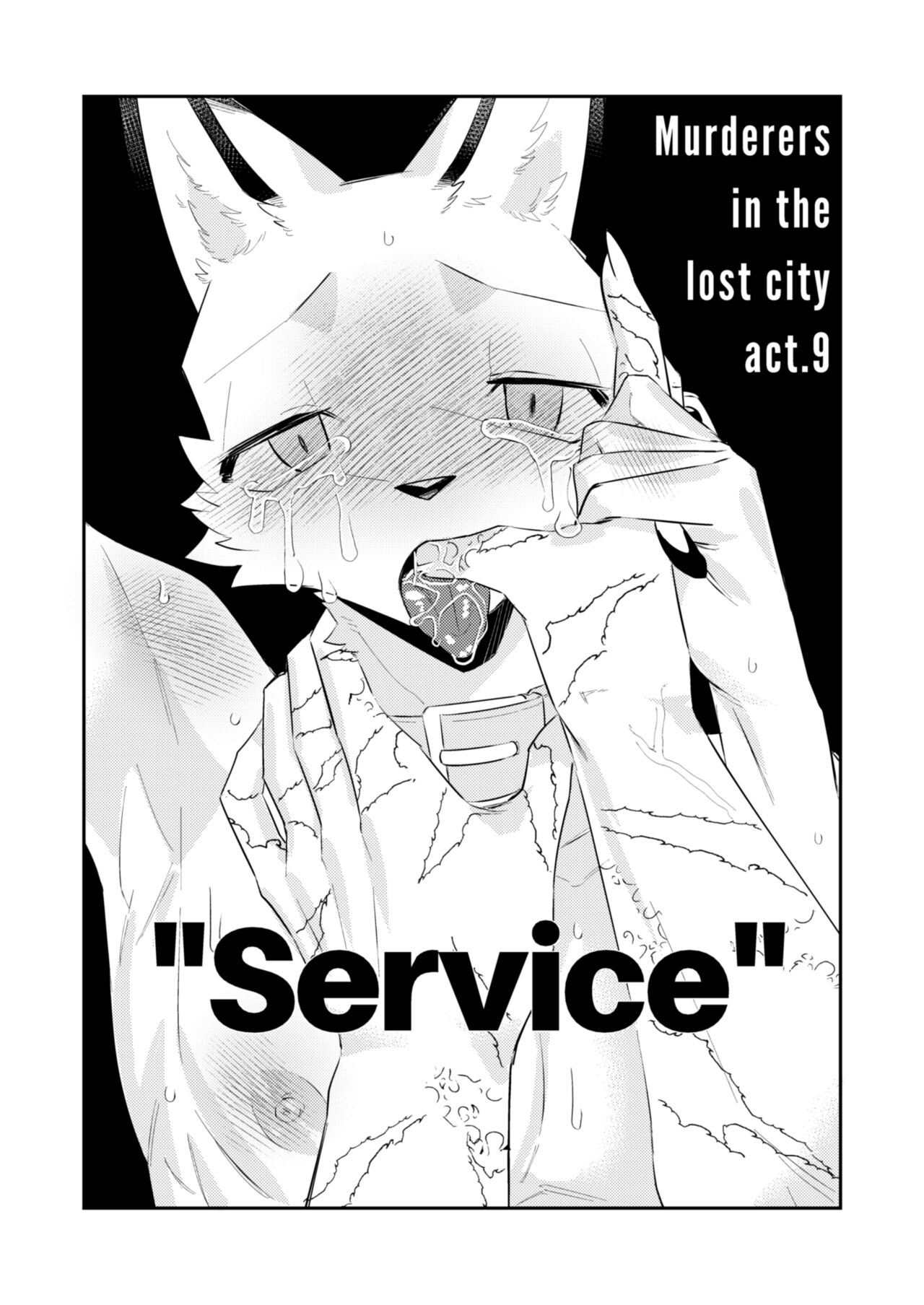 Boukyakugai no Hitogoroshi-tachi - Murderers in the lost city act.9 page 2 full