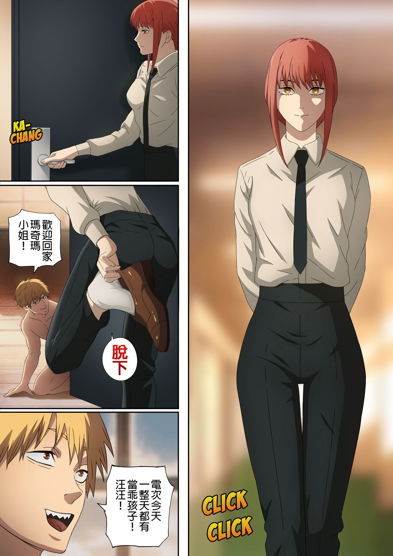 CHAINSAWMAN - Deal With Footfetish Devil page 3 full