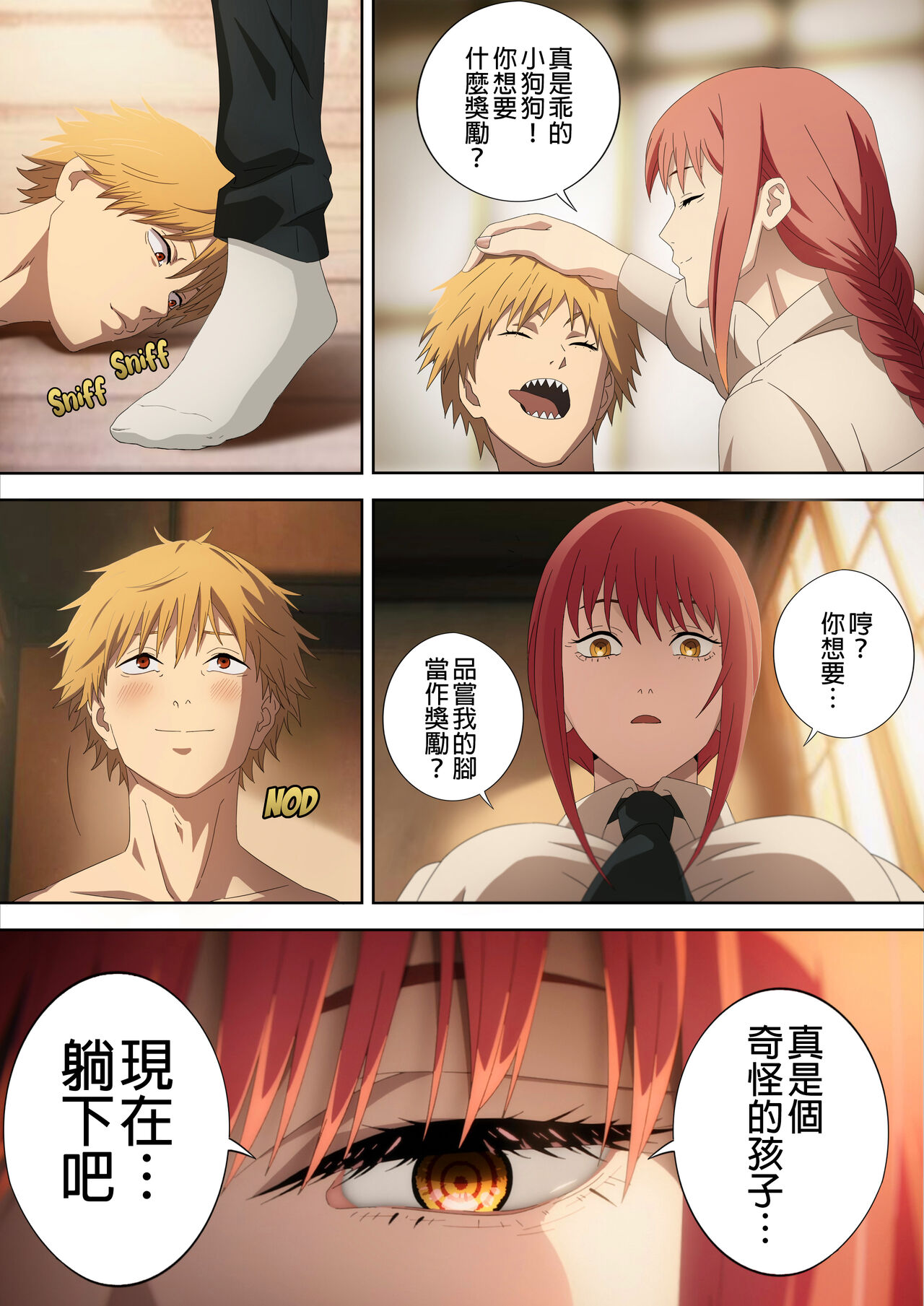 CHAINSAWMAN - Deal With Footfetish Devil page 4 full