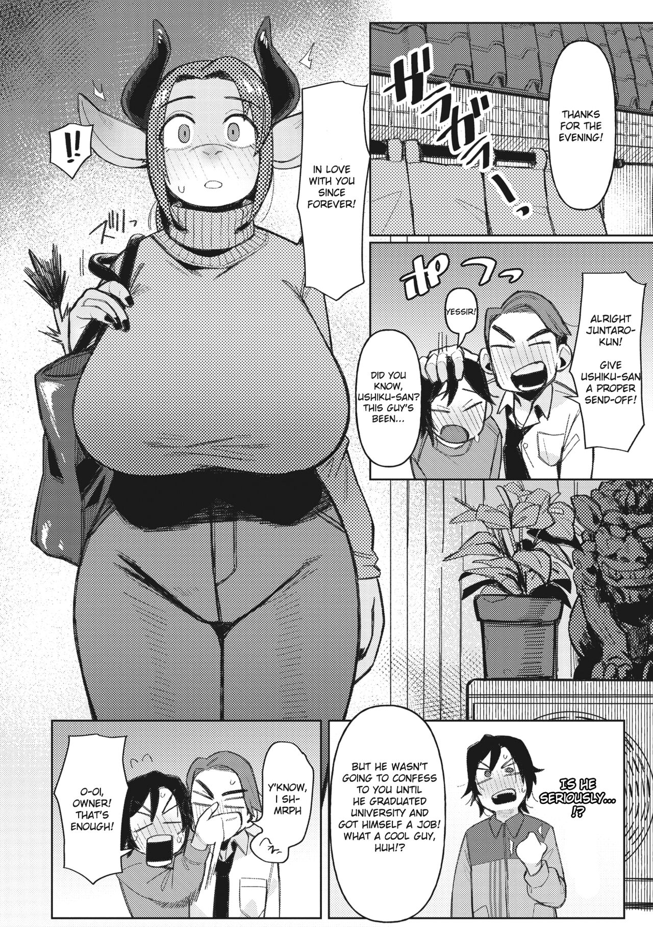 COMIC GAIRA Vol. 13 page 2 full