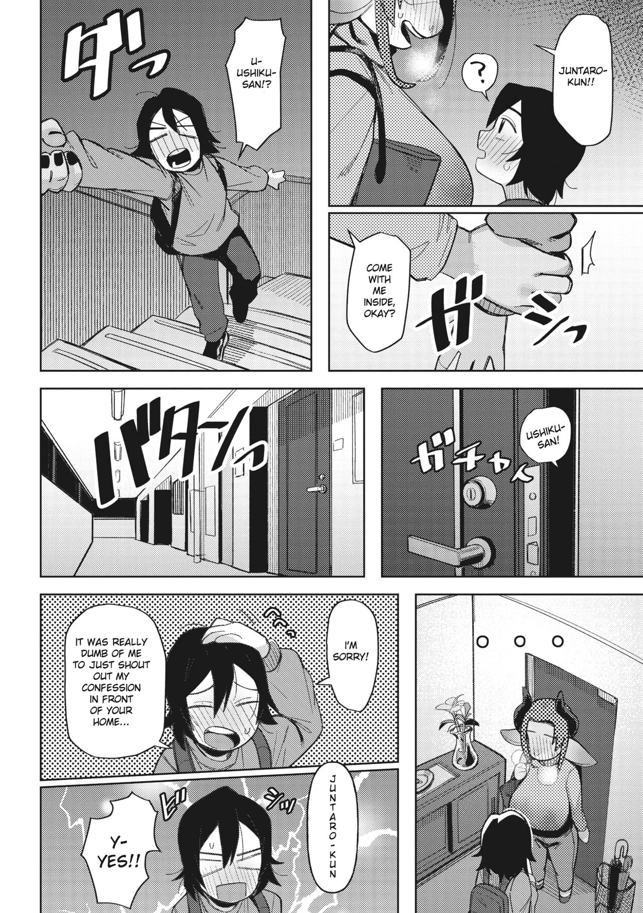 COMIC GAIRA Vol. 13 page 6 full