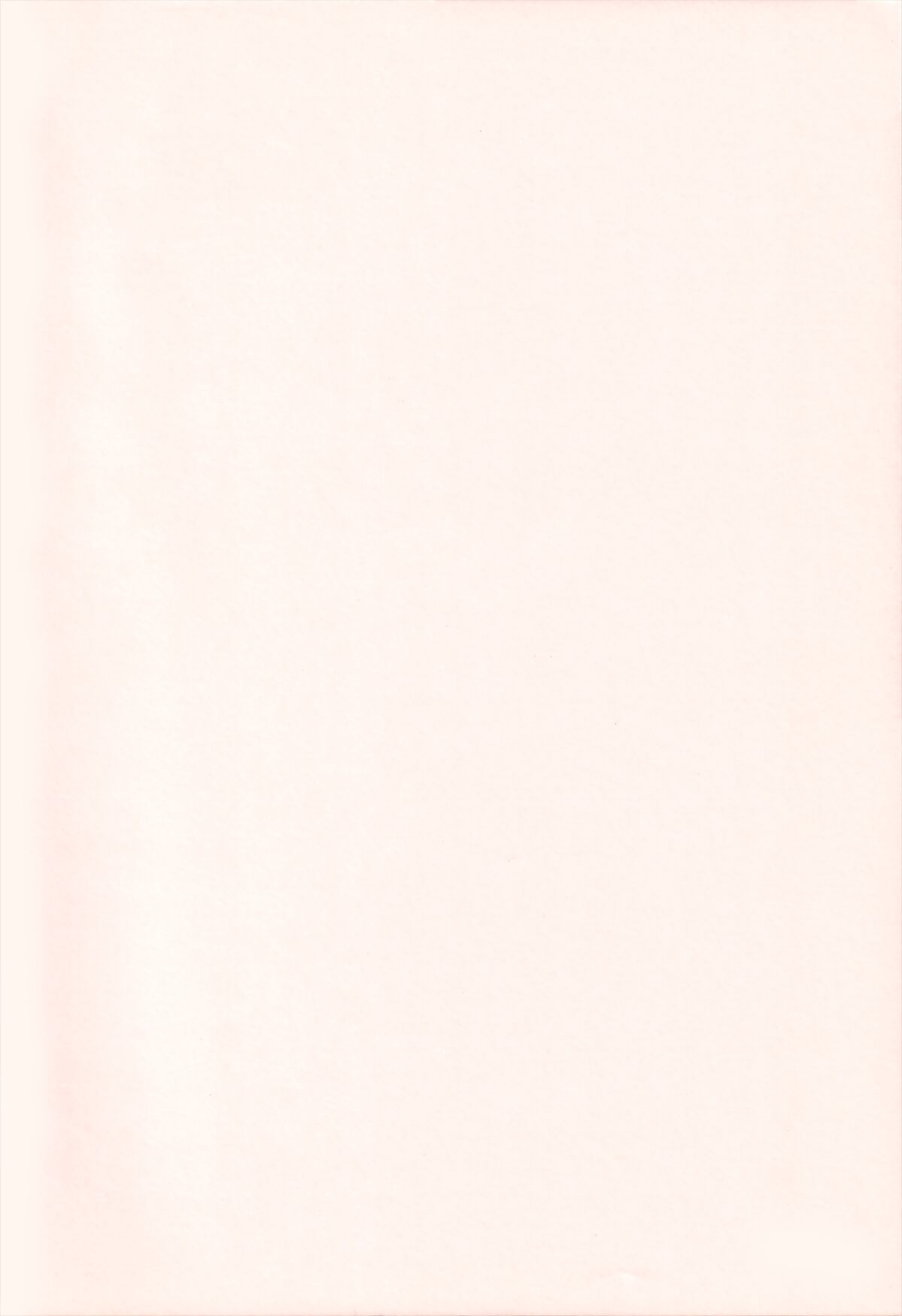 Gokkun! Moo Moo Milk page 2 full