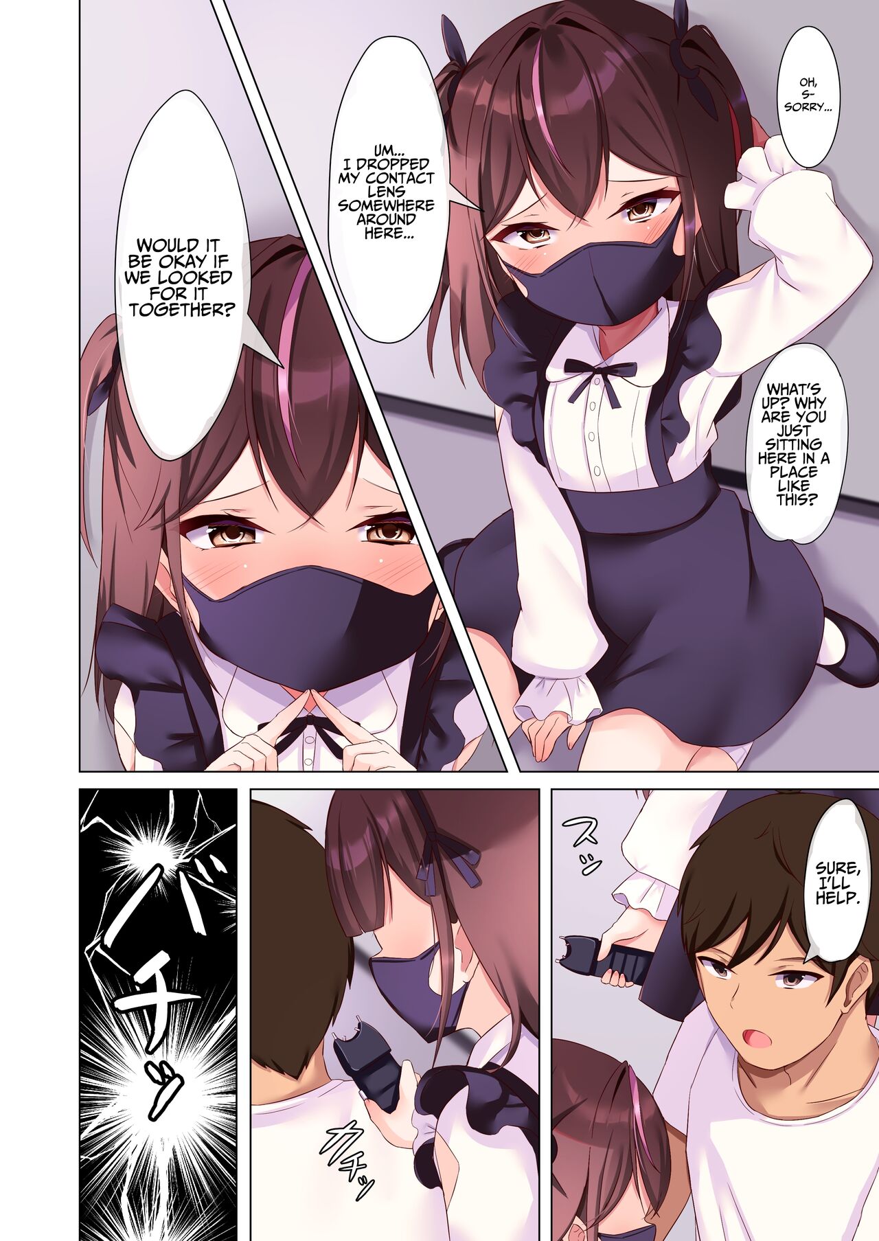 Mesu Gaki Joi Kan | Slutward Compatibility page 3 full