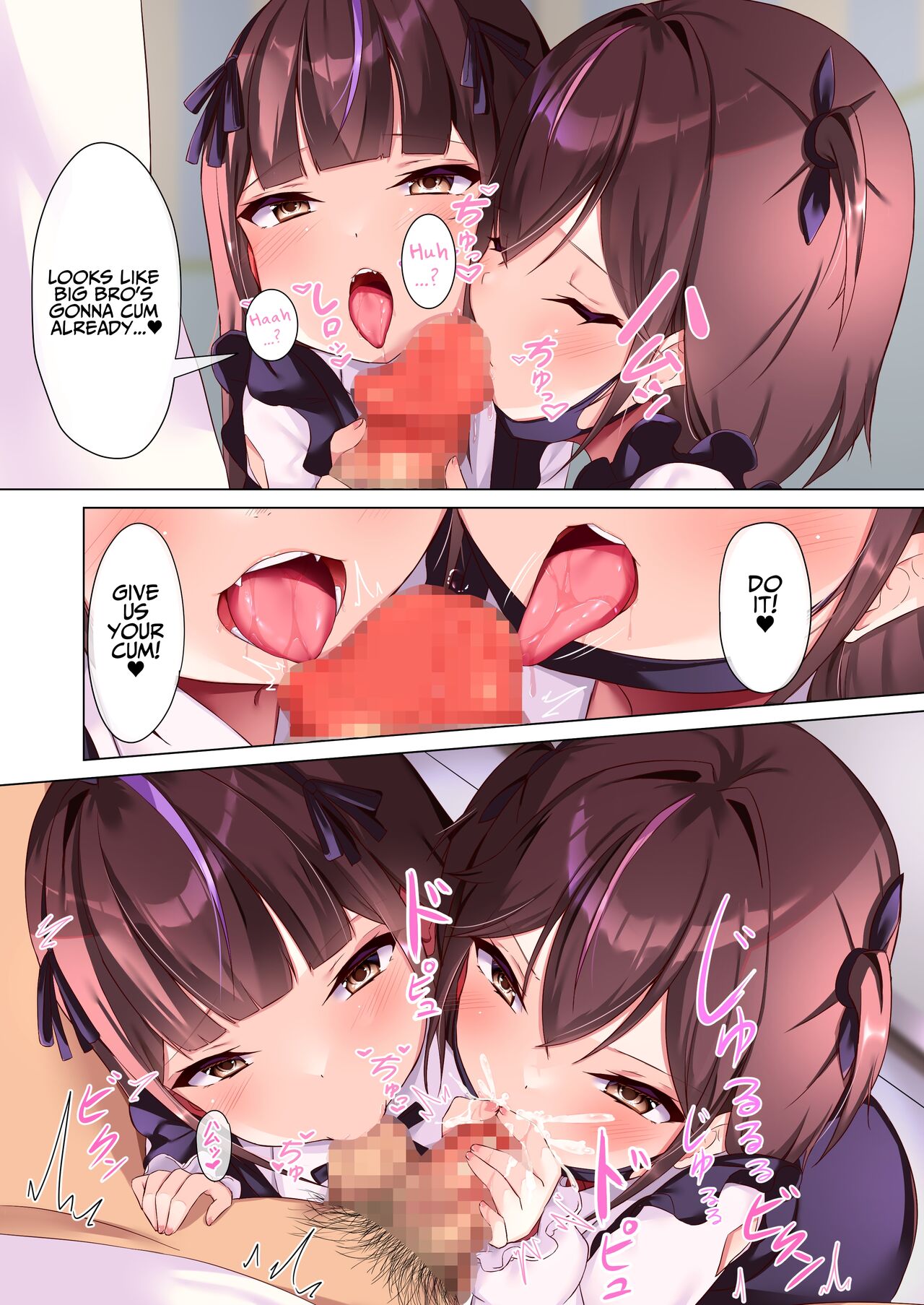 Mesu Gaki Joi Kan | Slutward Compatibility page 7 full