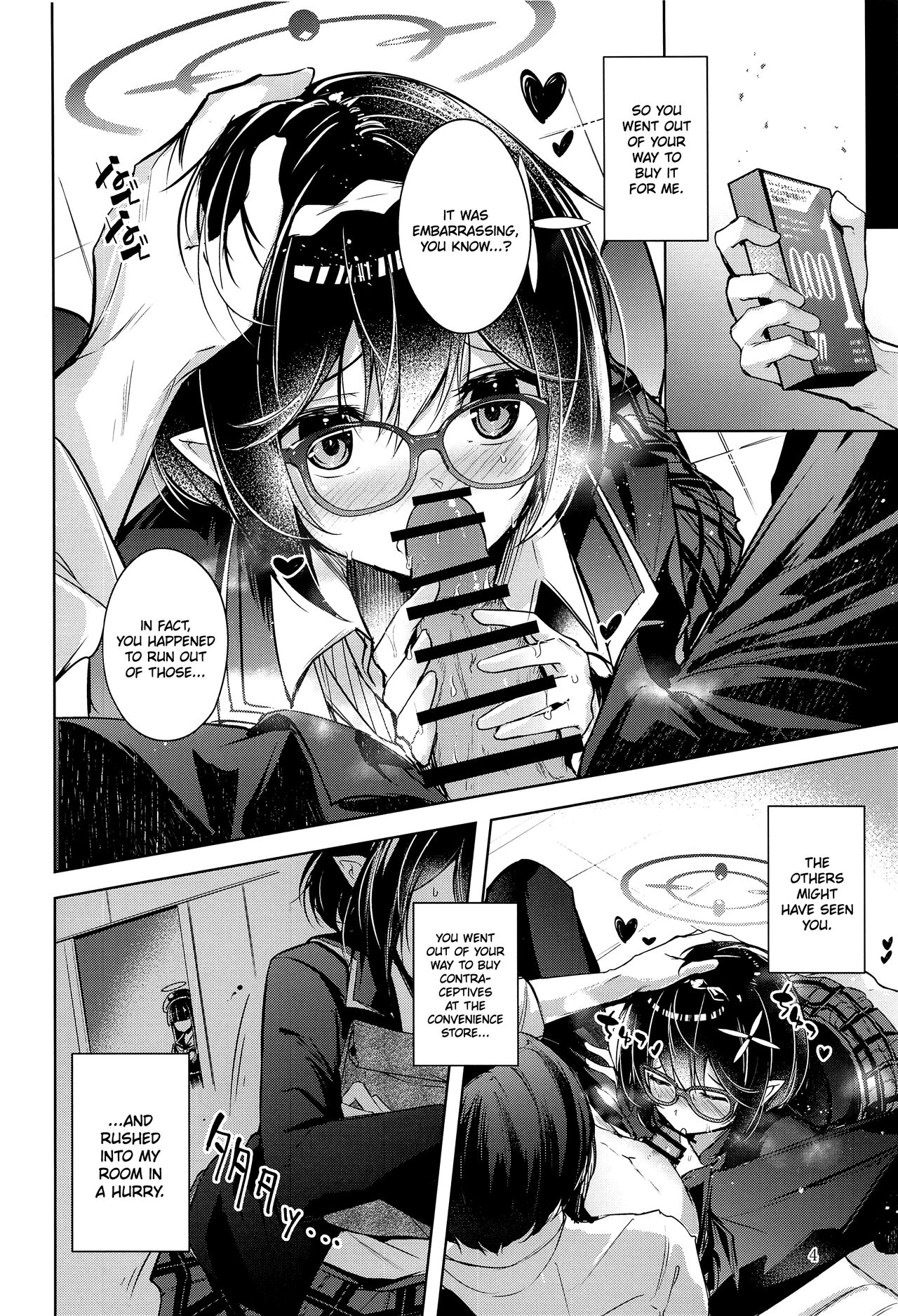 Warui Ko page 5 full