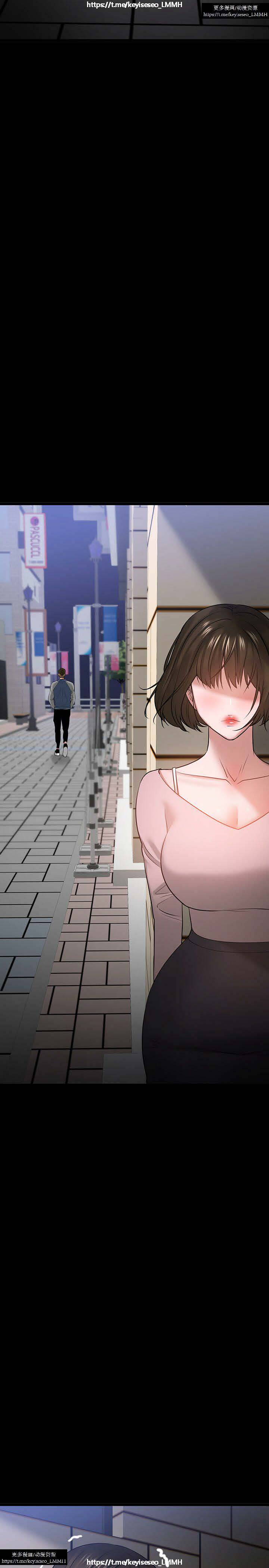 教授，你还等什么？ 26-50话 完结 page 4 full