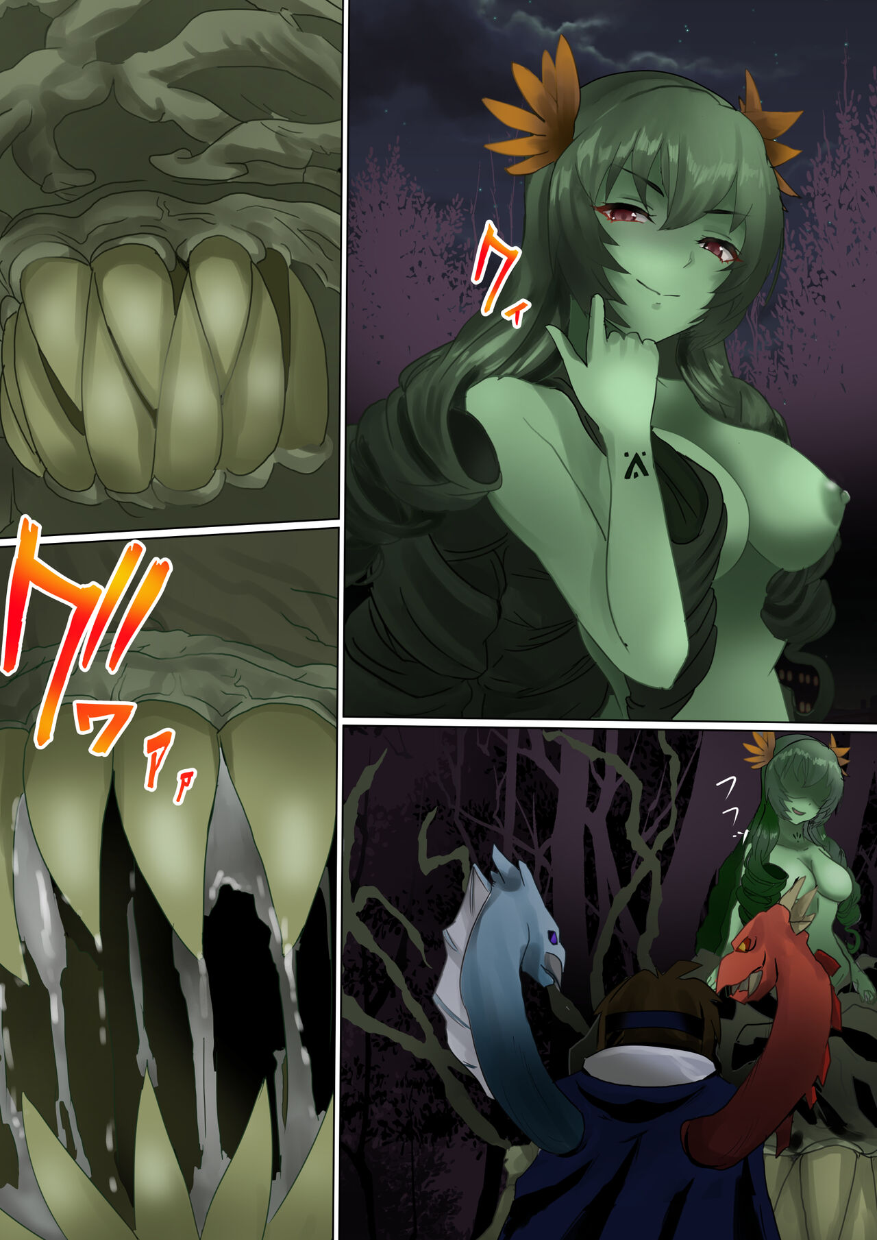 Mori no Naka de Shiawase o page 4 full