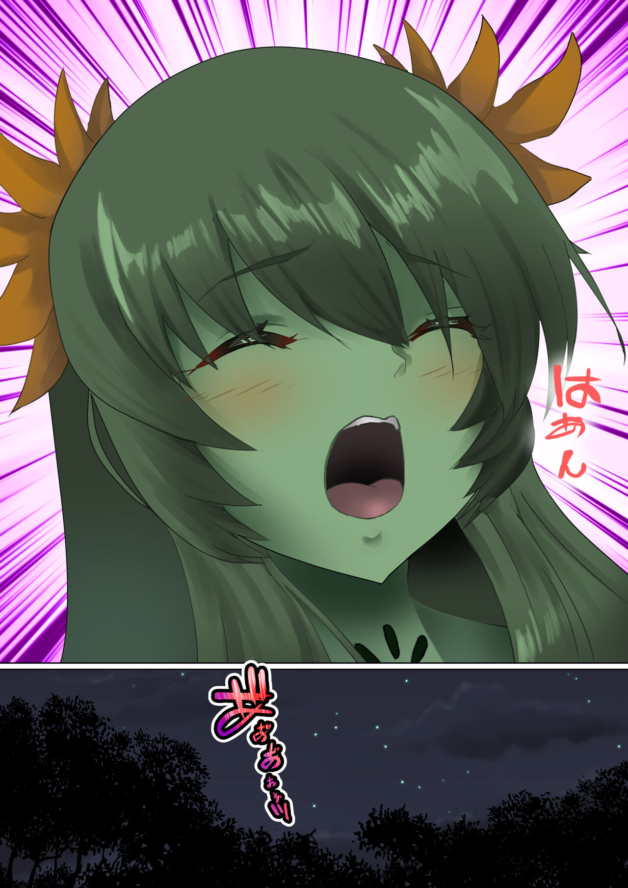 Mori no Naka de Shiawase o page 8 full