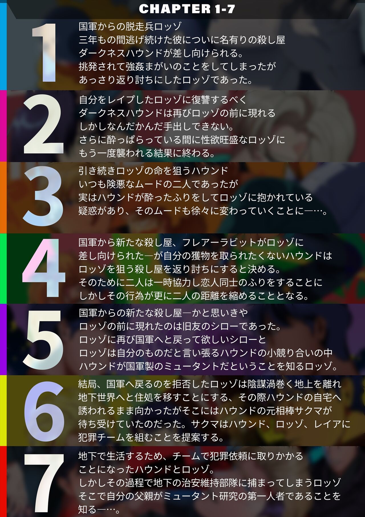 DARKNESS HOUND 8 page 4 full