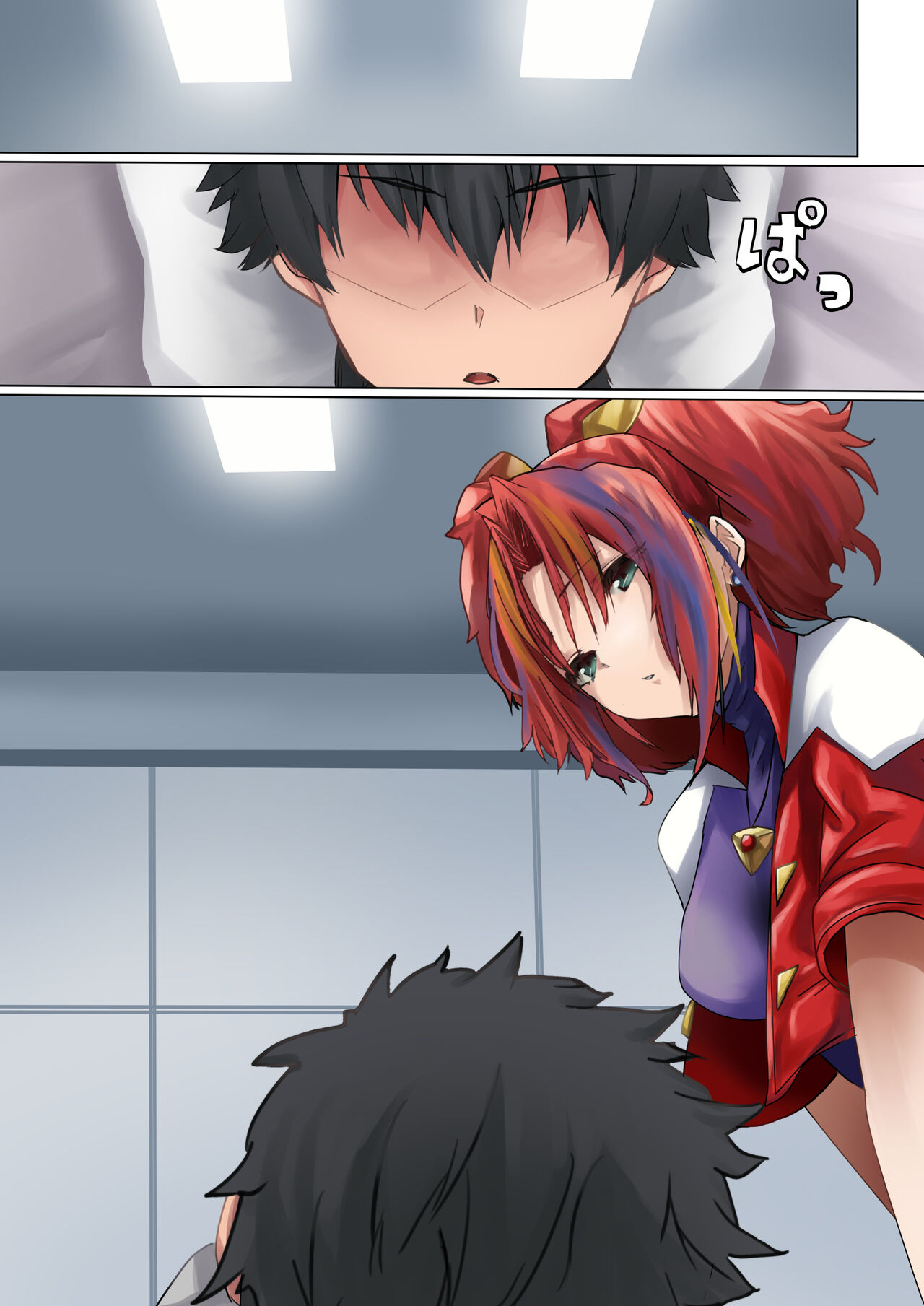 Anshin Kara no page 1 full