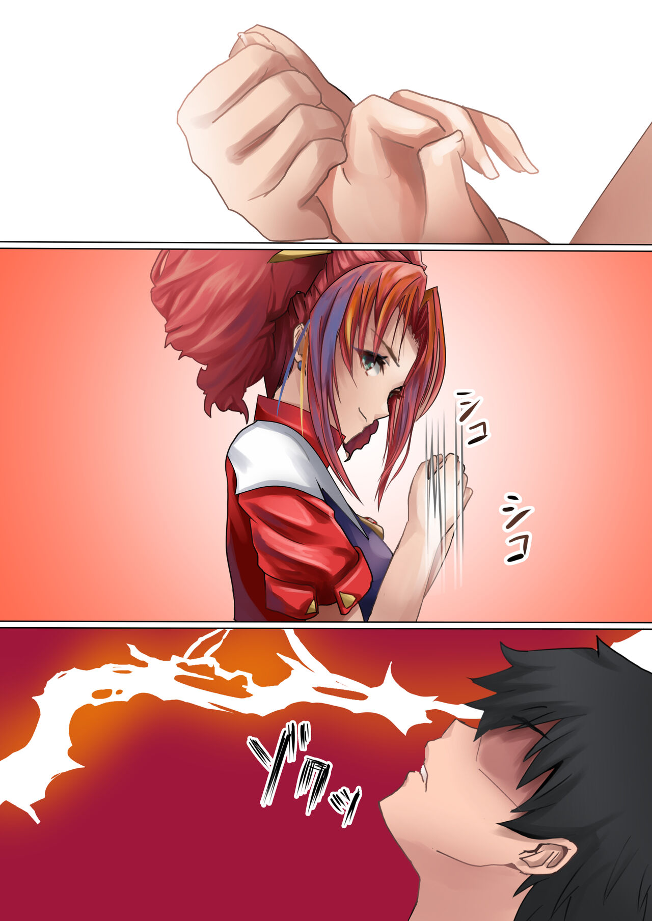 Anshin Kara no page 3 full