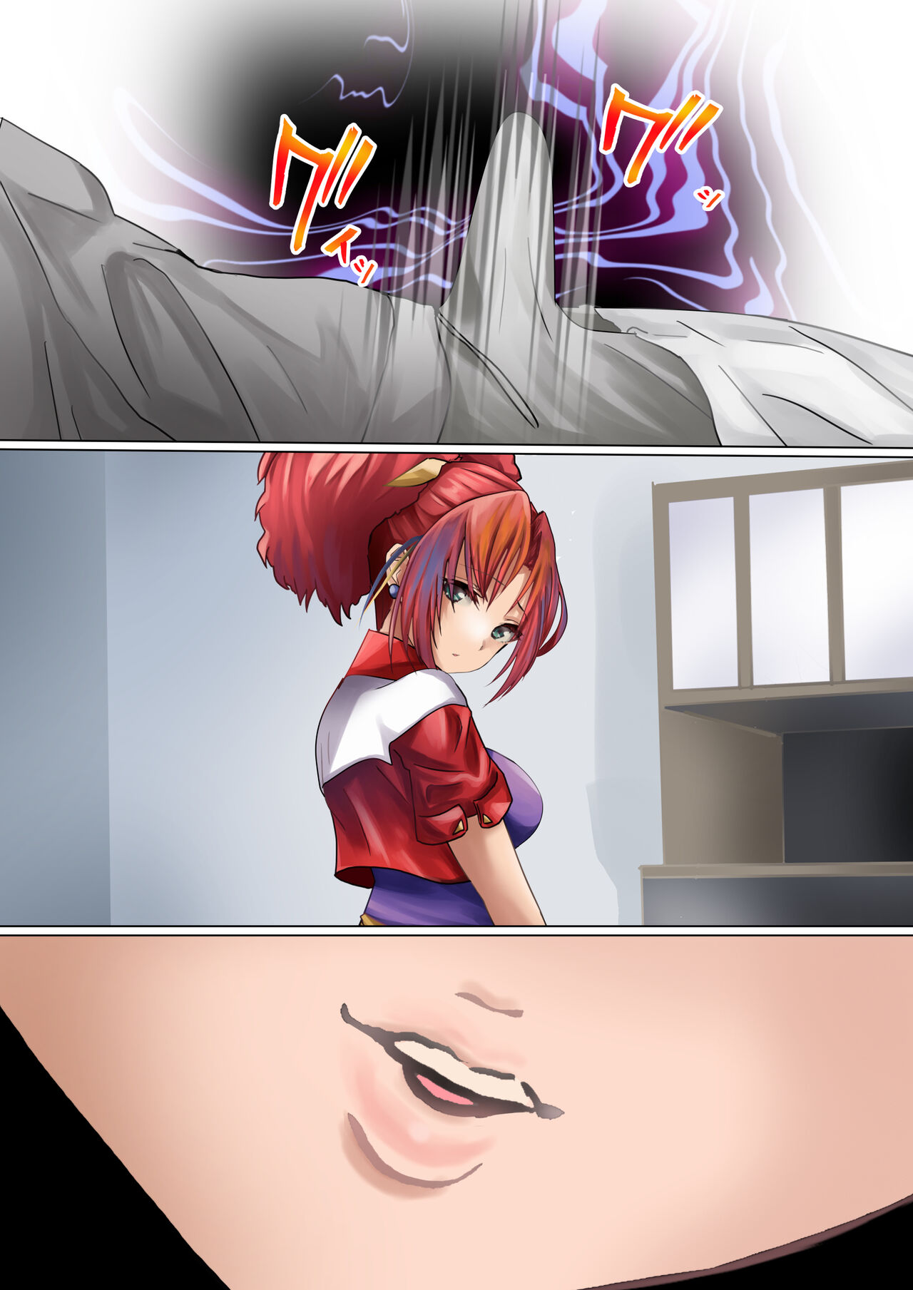 Anshin Kara no page 4 full