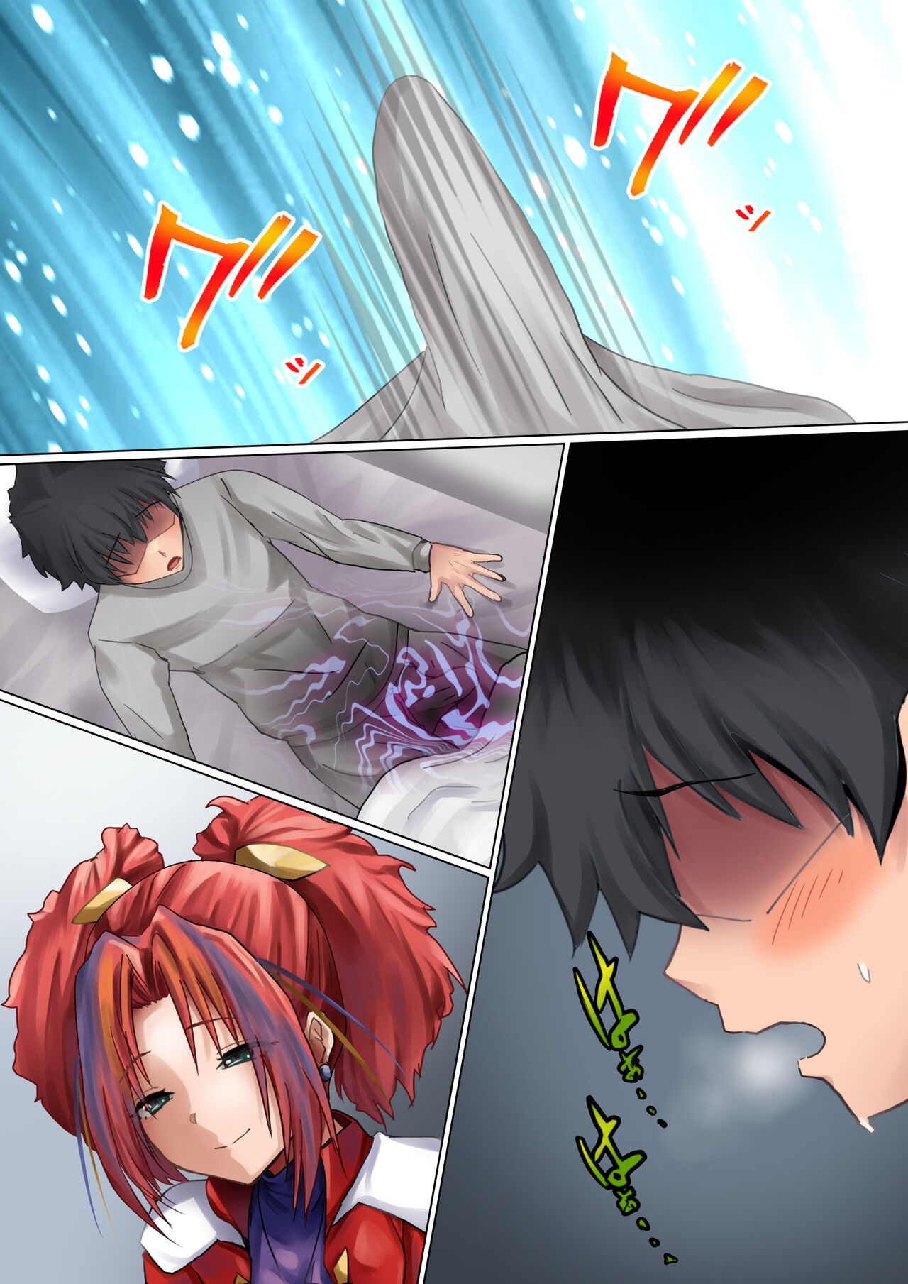 Anshin Kara no page 5 full