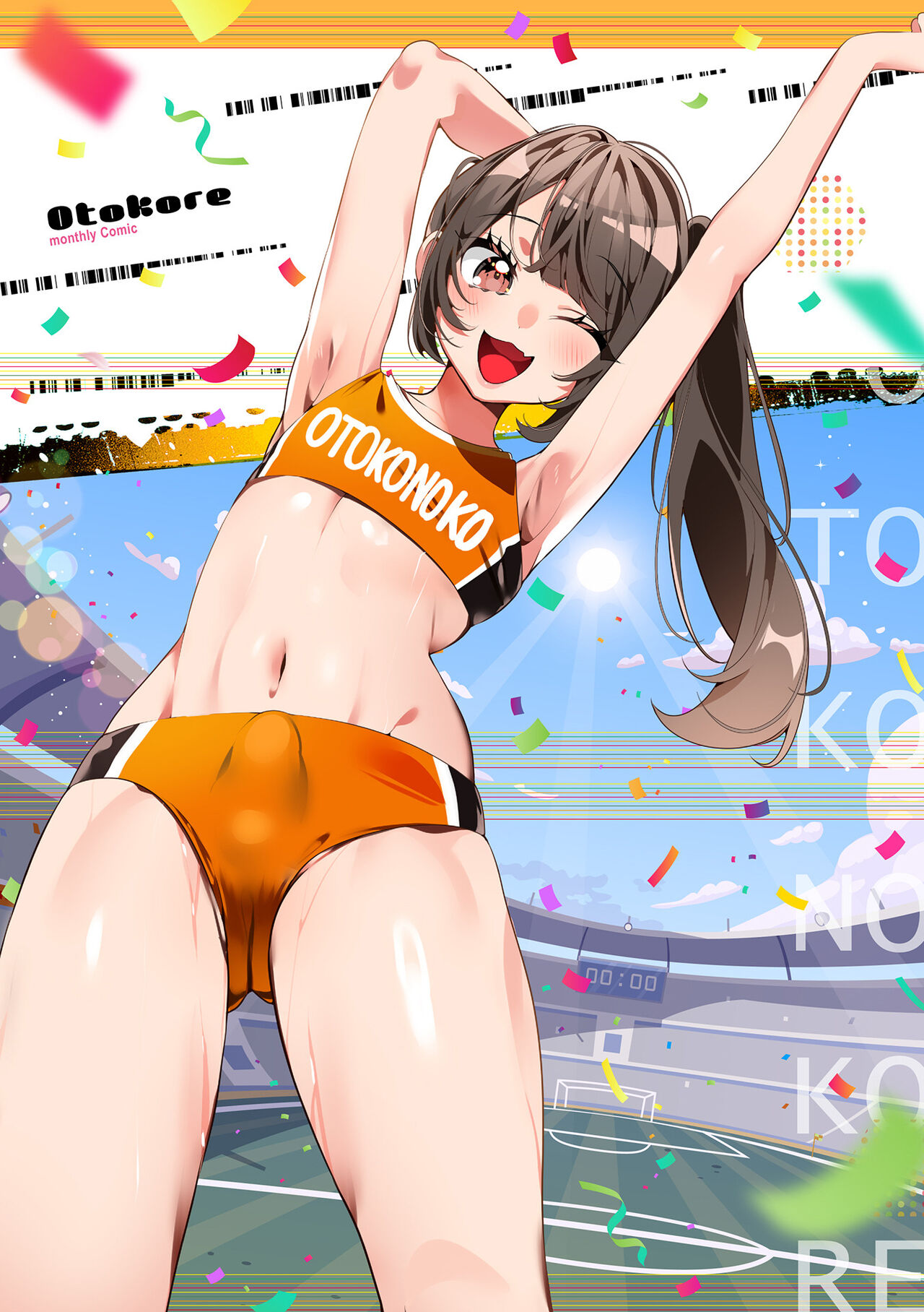 Gekkan Web Otoko no Ko-llection! S Vol. 97 page 2 full