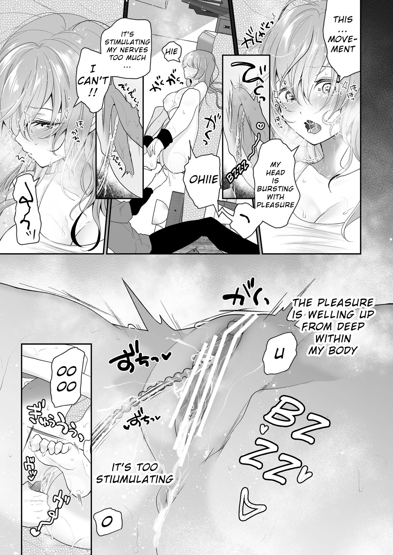 Cli Massage-ya-san ~Nyoudou Zeme~ | Clit Massage Parlor ~Urethra Torture~ page 5 full