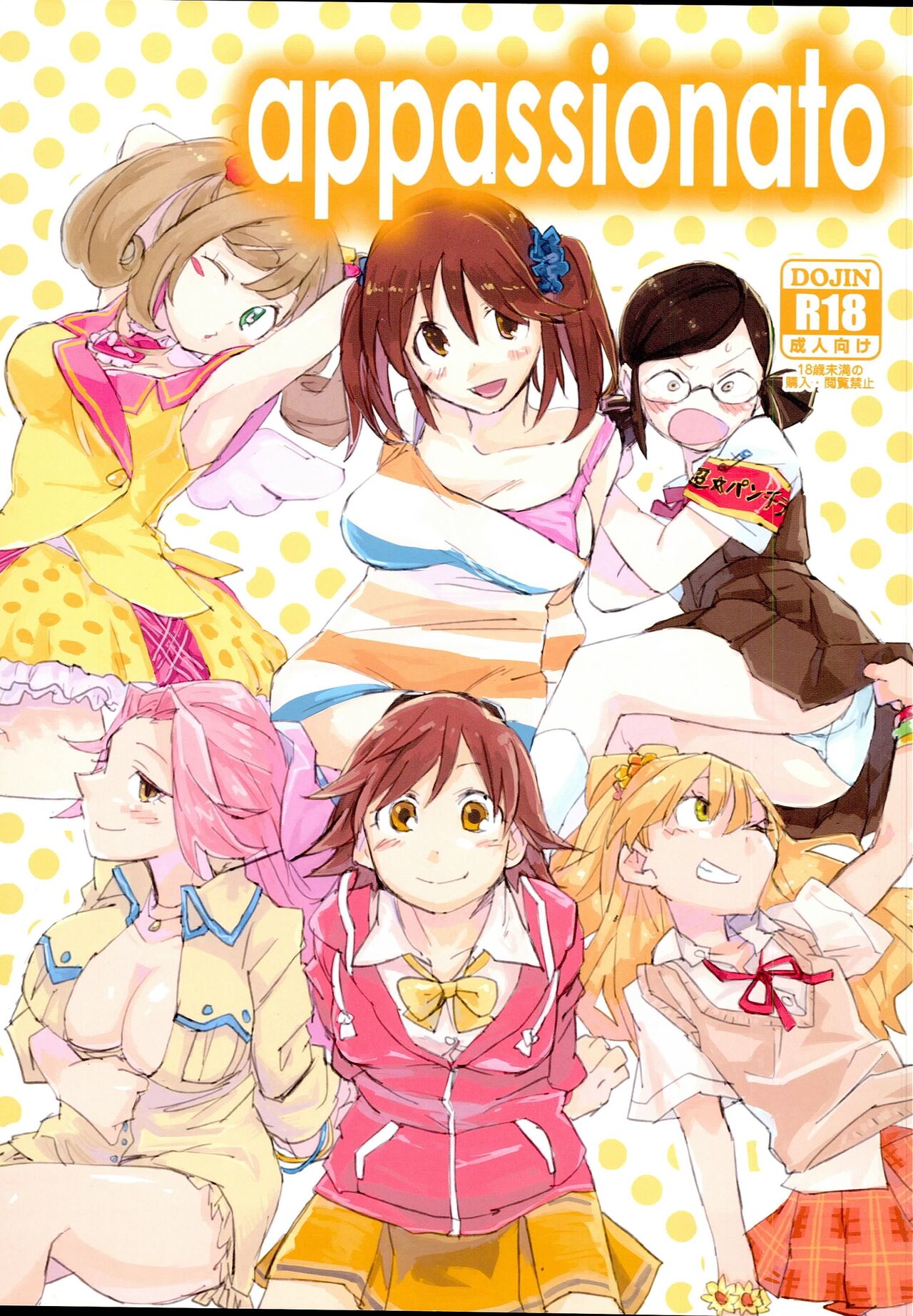 appassionato page 1 full